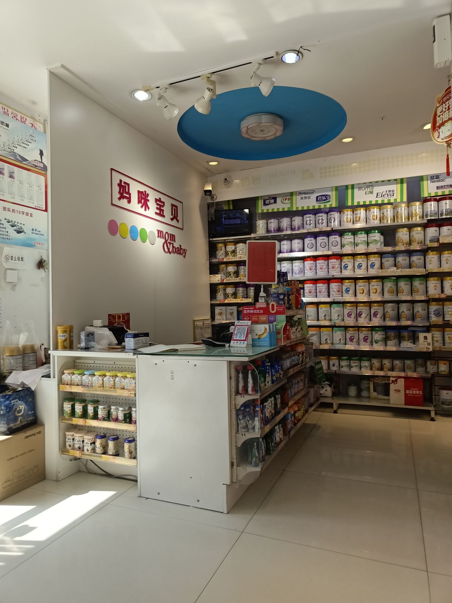泰新妈咪宝贝(平阳店)