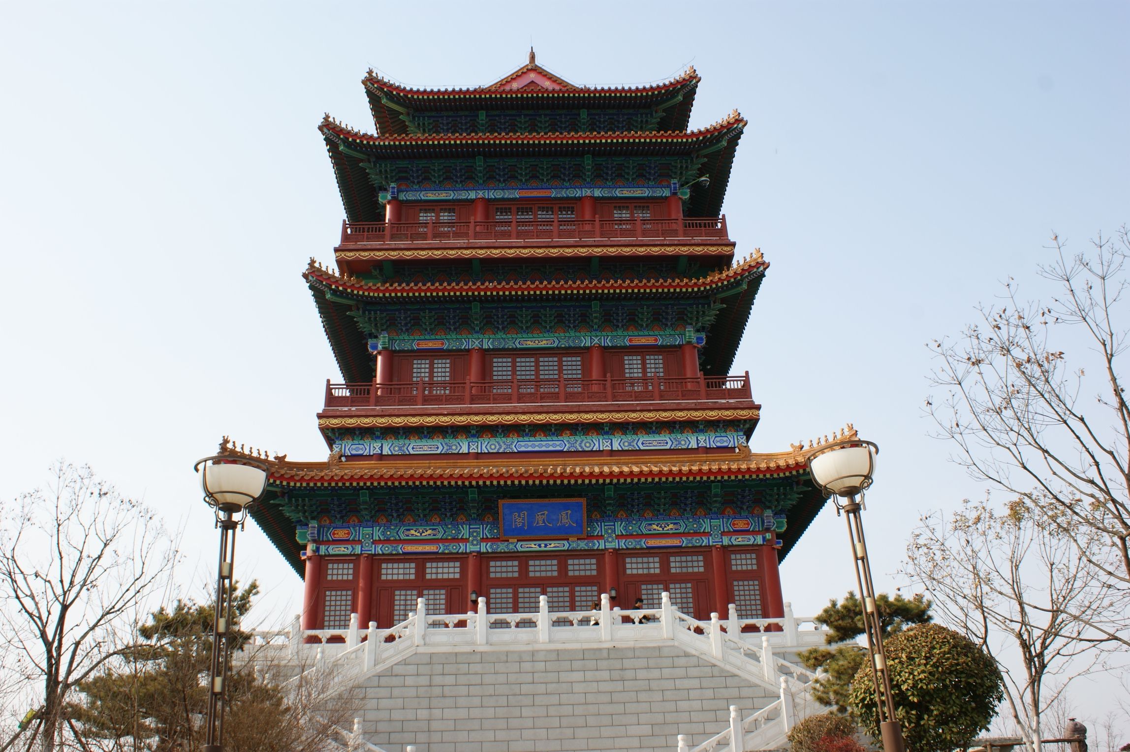凤凰台植物公园旅行图片 1