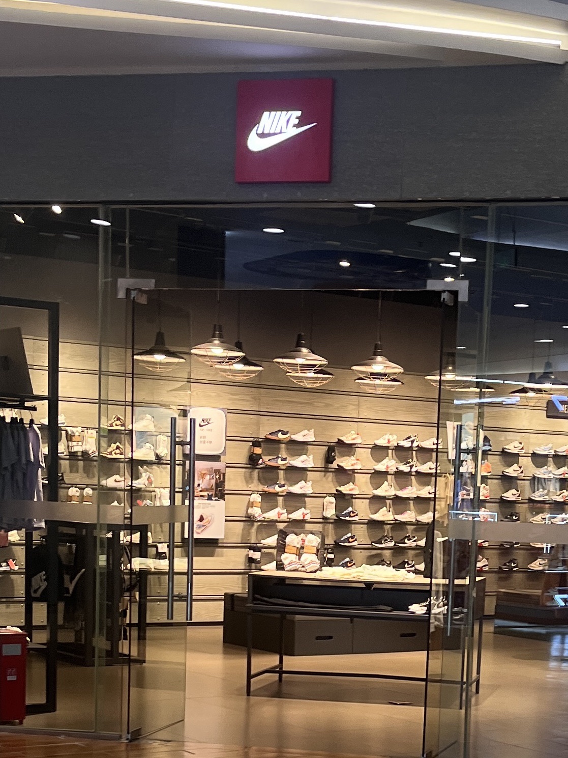 耐克Nike(友阿国际广场店)