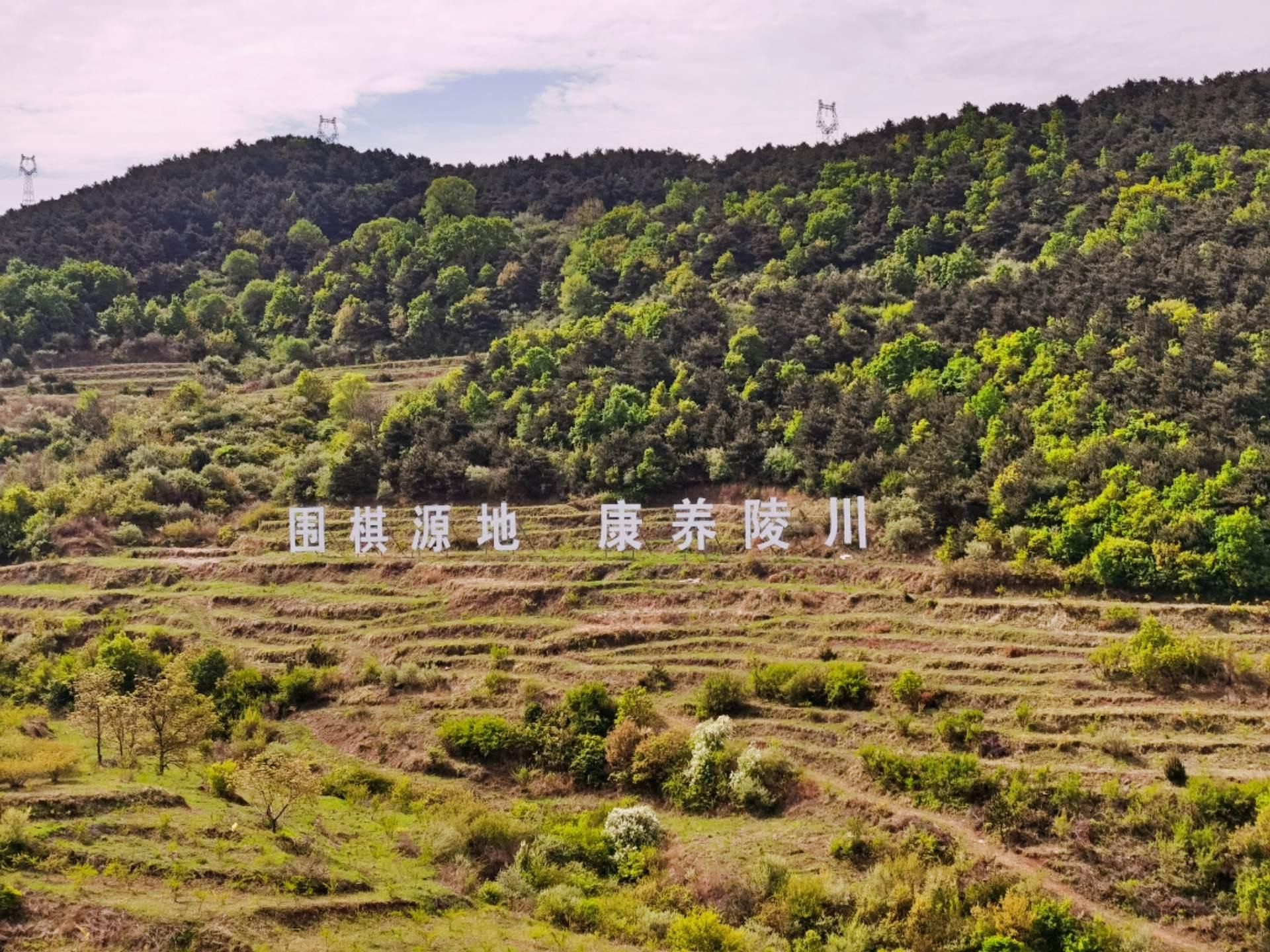 山西陵川箕子洞旅行图片 1