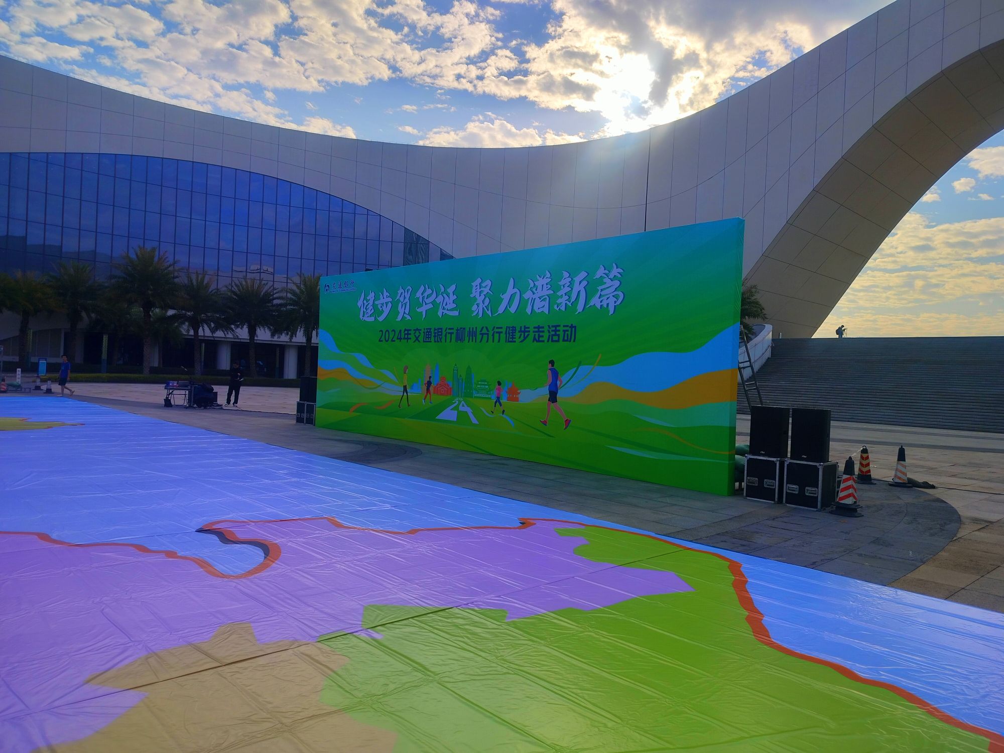 柳东新区文化广场旅行图片 3