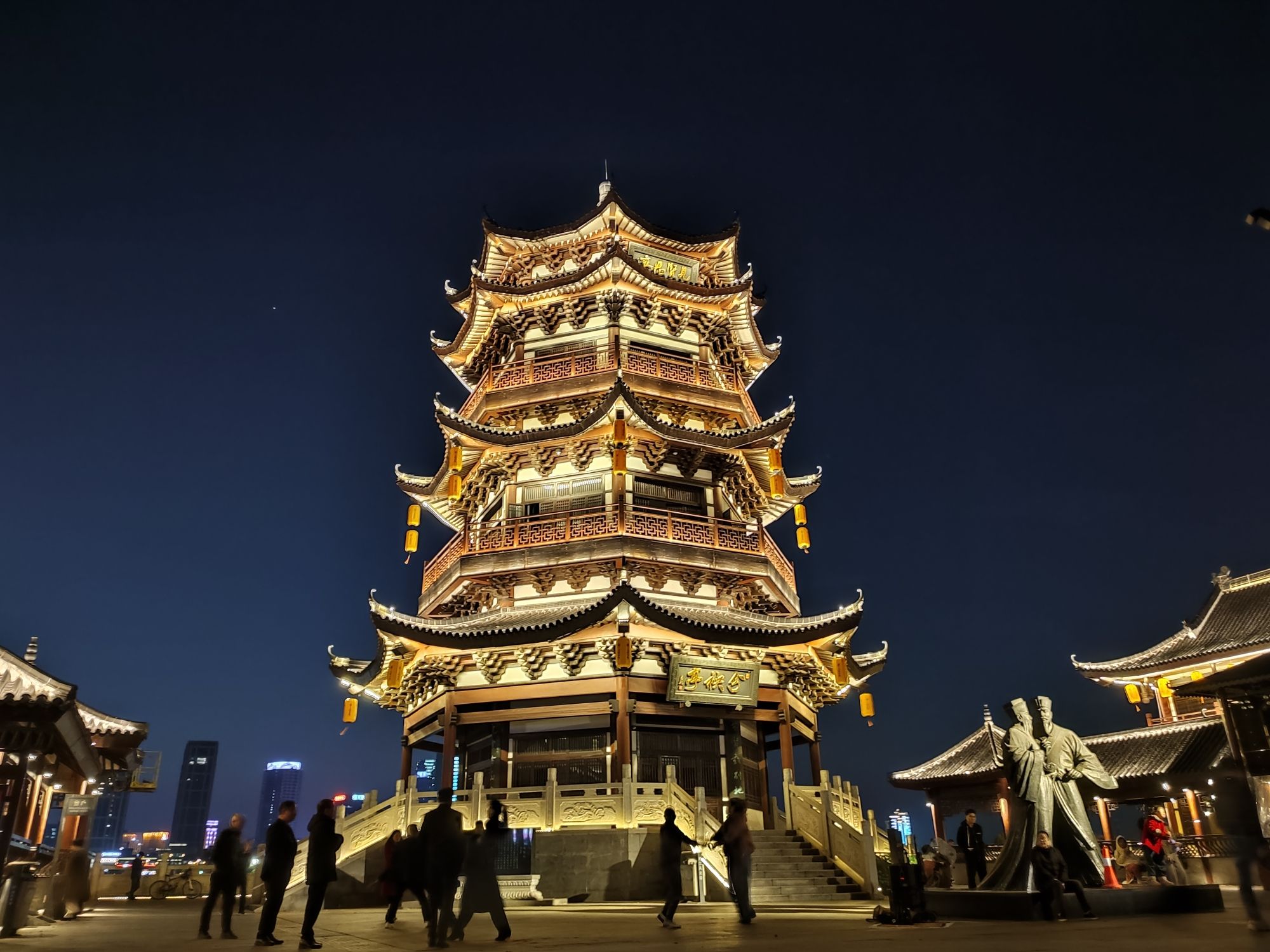 分袂亭旅行图片 1