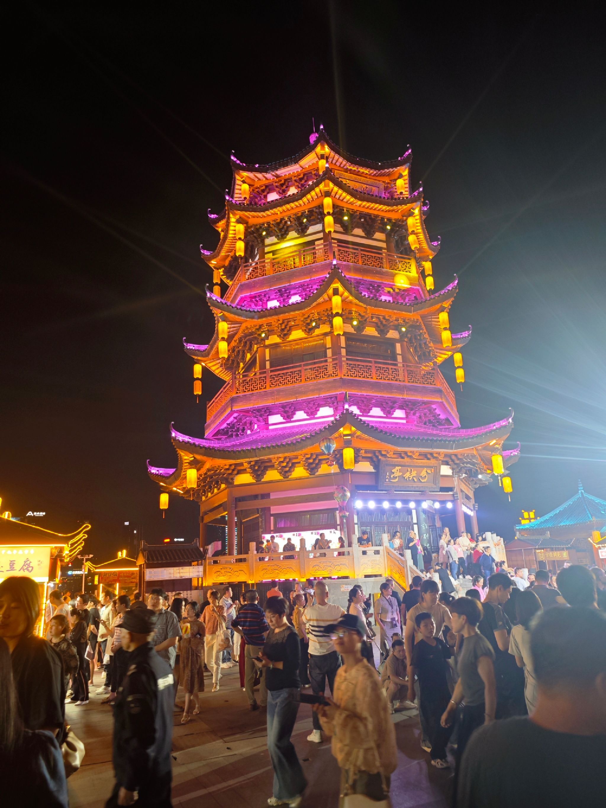 分袂亭旅行图片 1