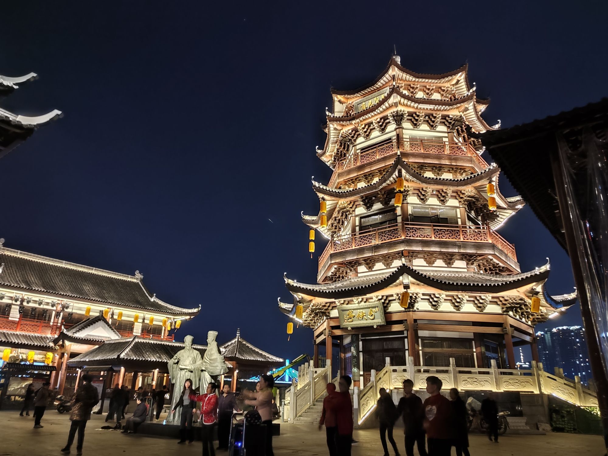 分袂亭旅行图片 2