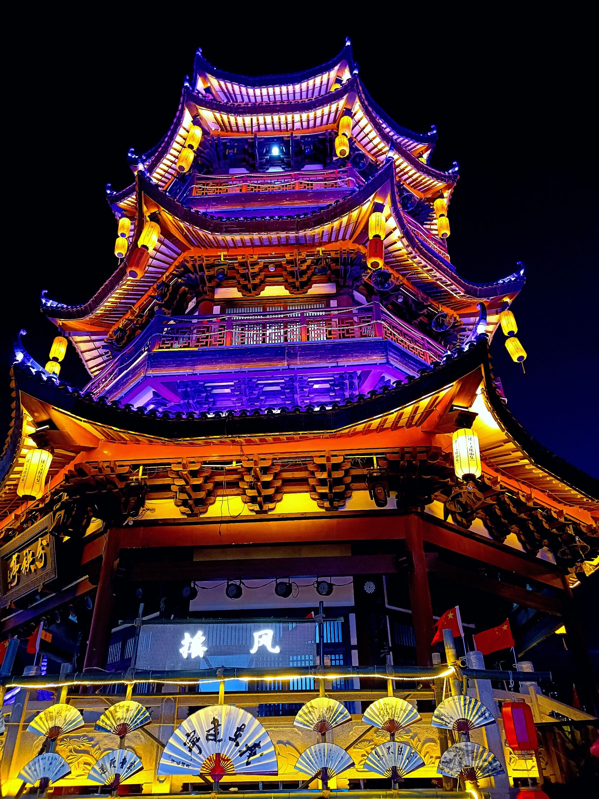 分袂亭旅行图片 1