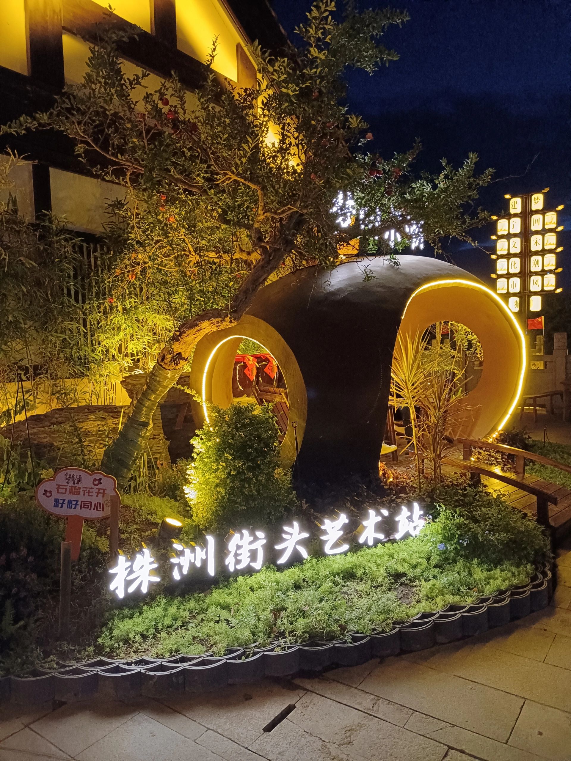 分袂亭旅行图片 3