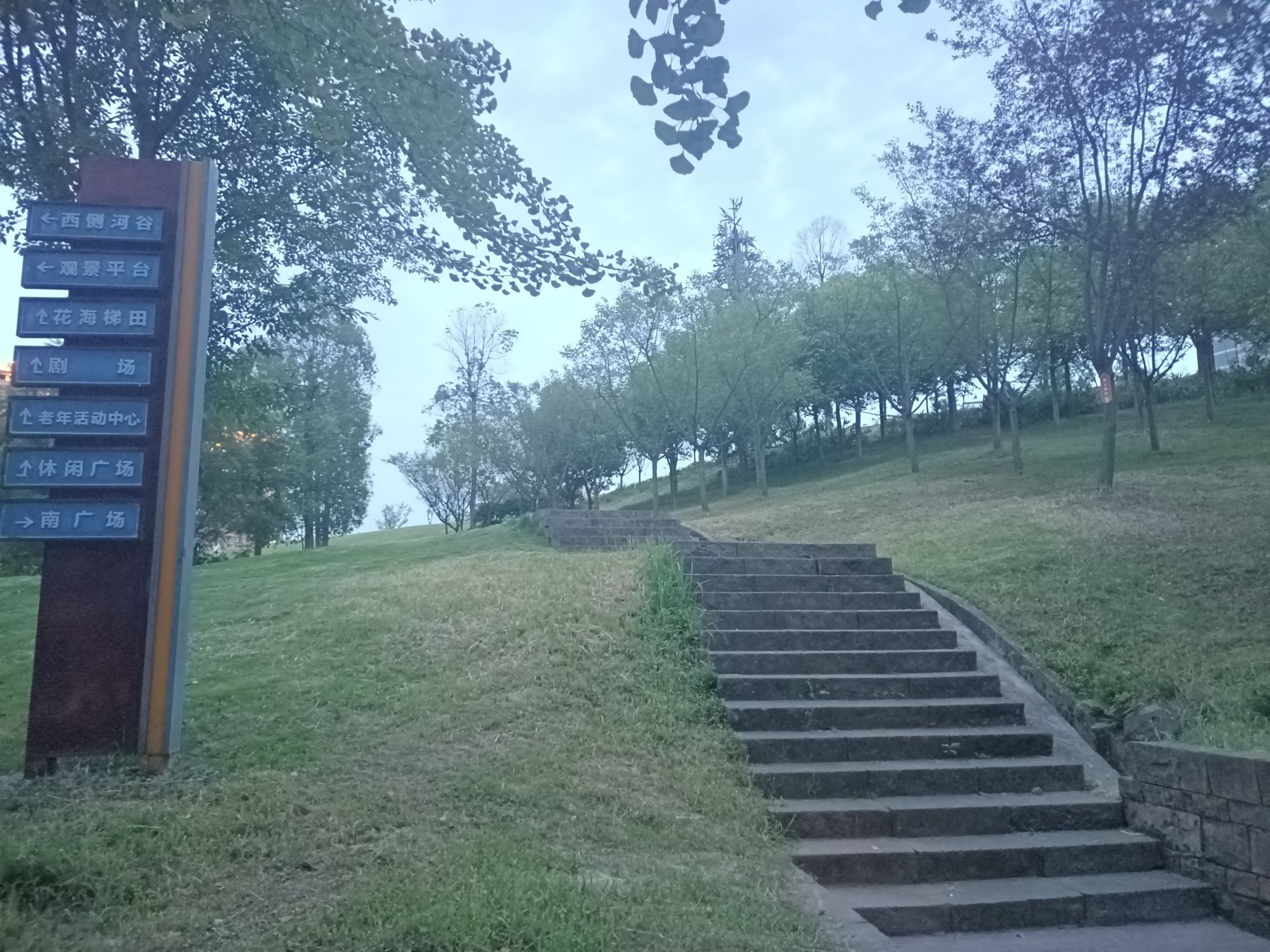 北湖健康主题公园旅行图片 2