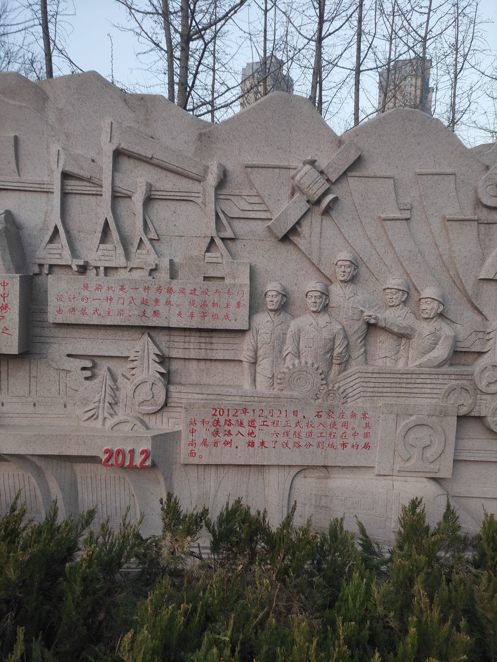 铁路主题公园旅行图片 1