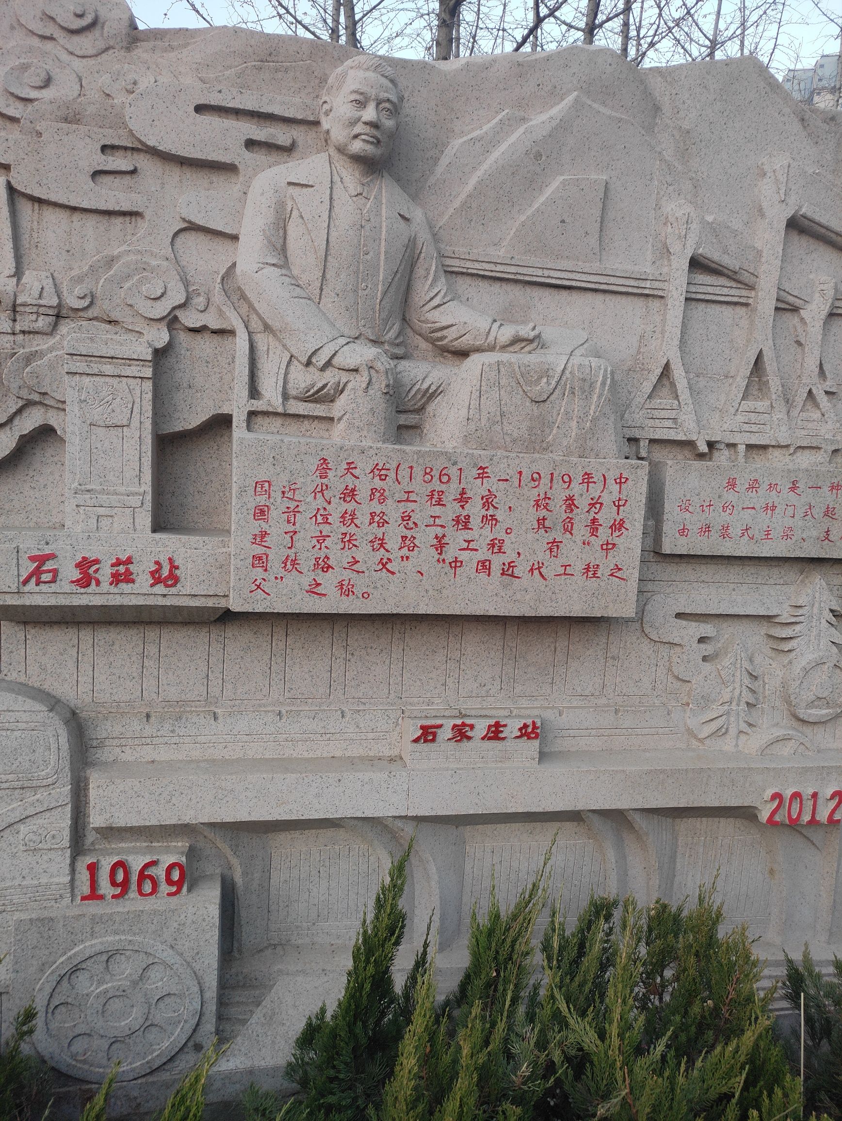 铁路主题公园旅行图片 2