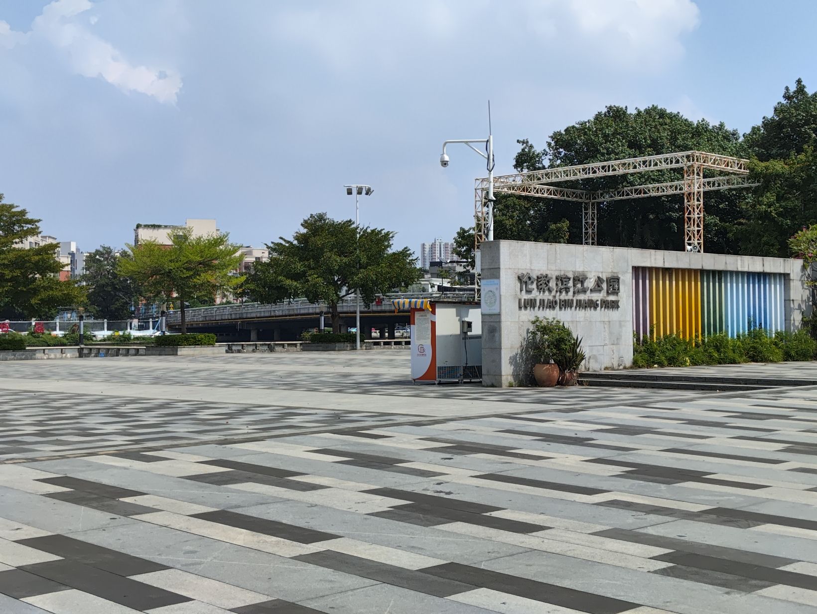 伦教滨江公园旅行图片 1