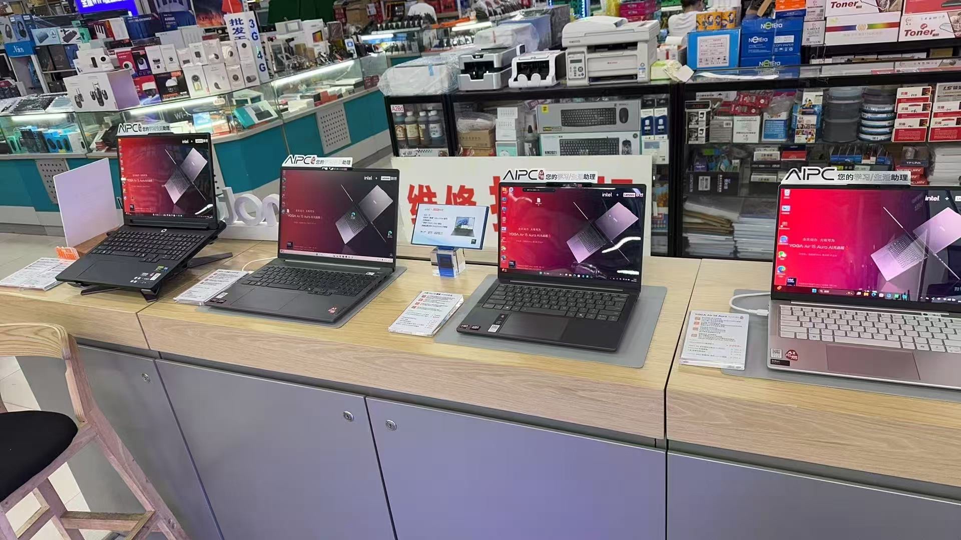 联想专卖店(营口电子文化商城店)