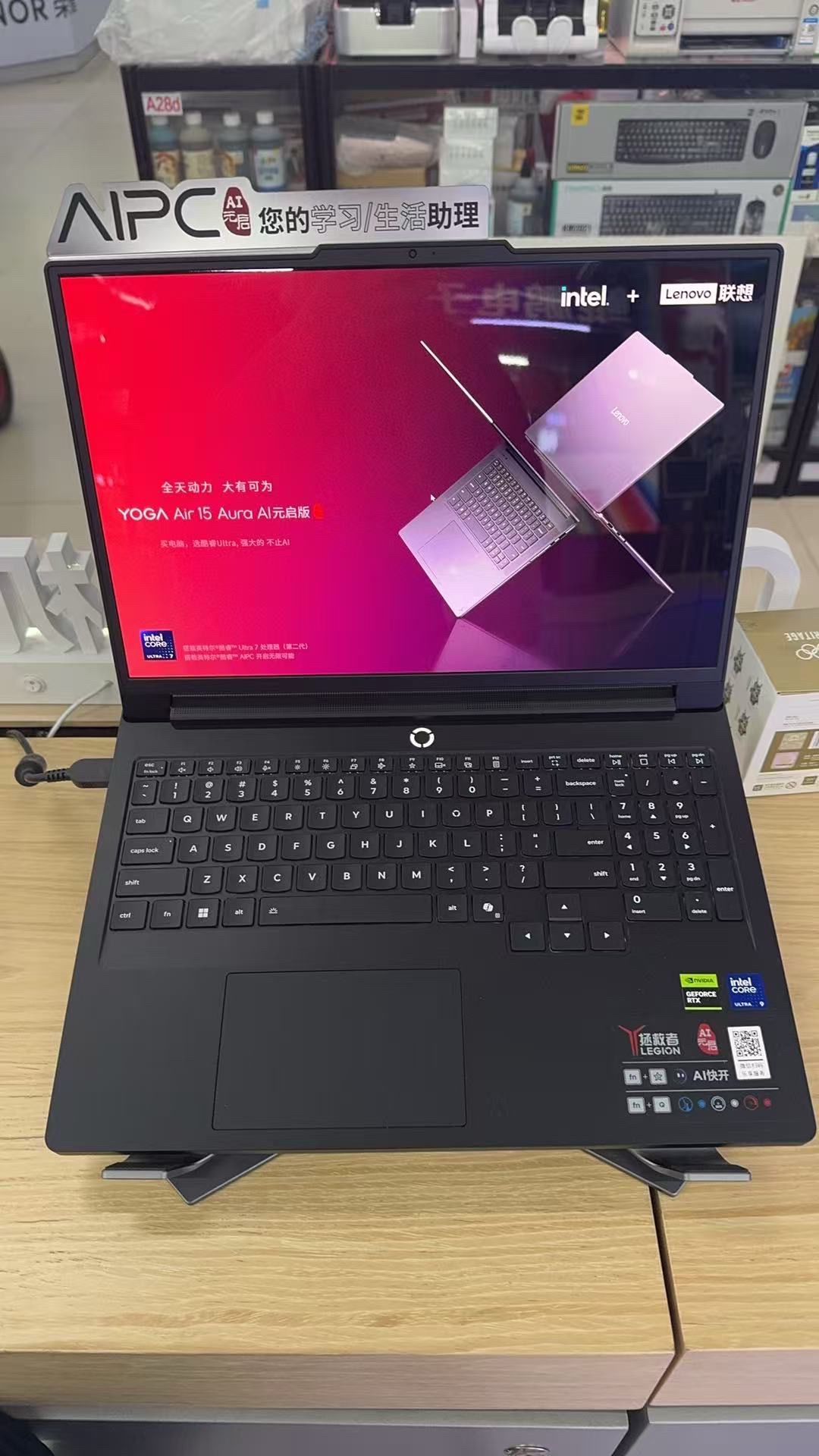 联想专卖店(营口电子文化商城店)