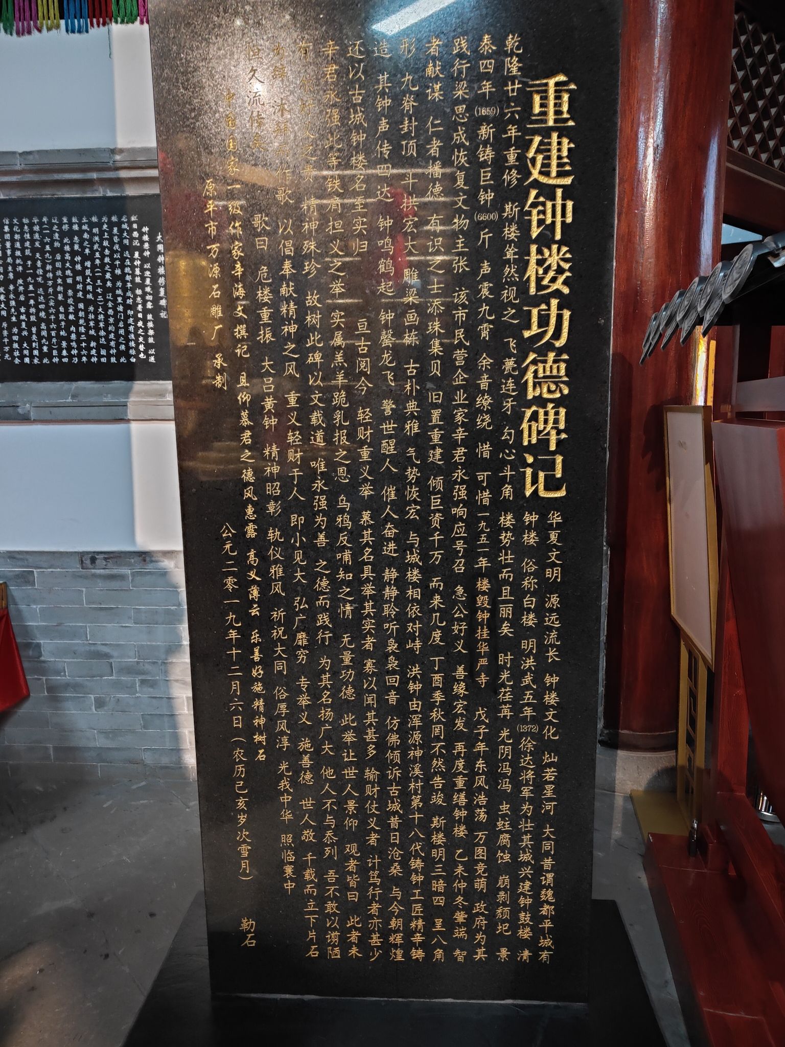大同钟楼旅行图片 2