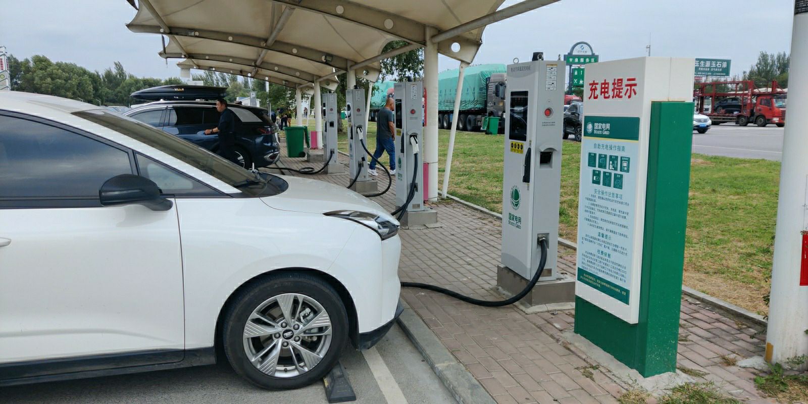 甘泉服务区国家电网电动汽车充电站