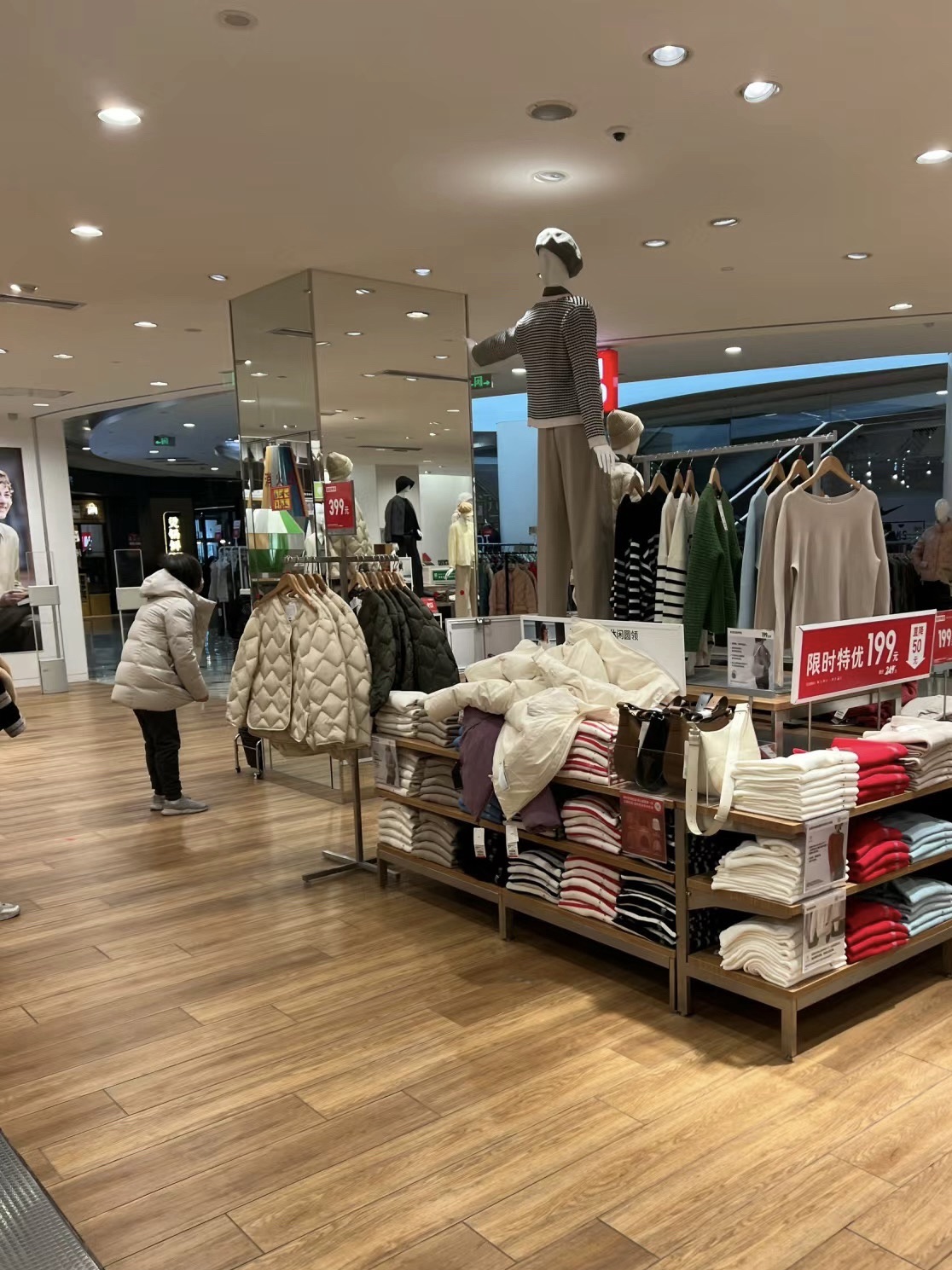 优衣库(万达广场店)