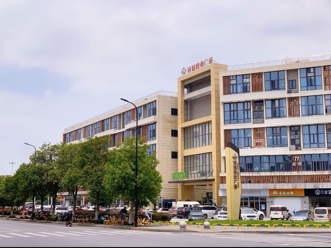 绍兴冠城商业广场