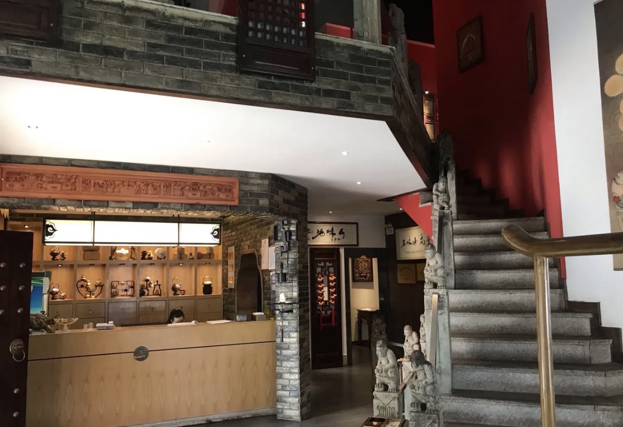货栈饭店