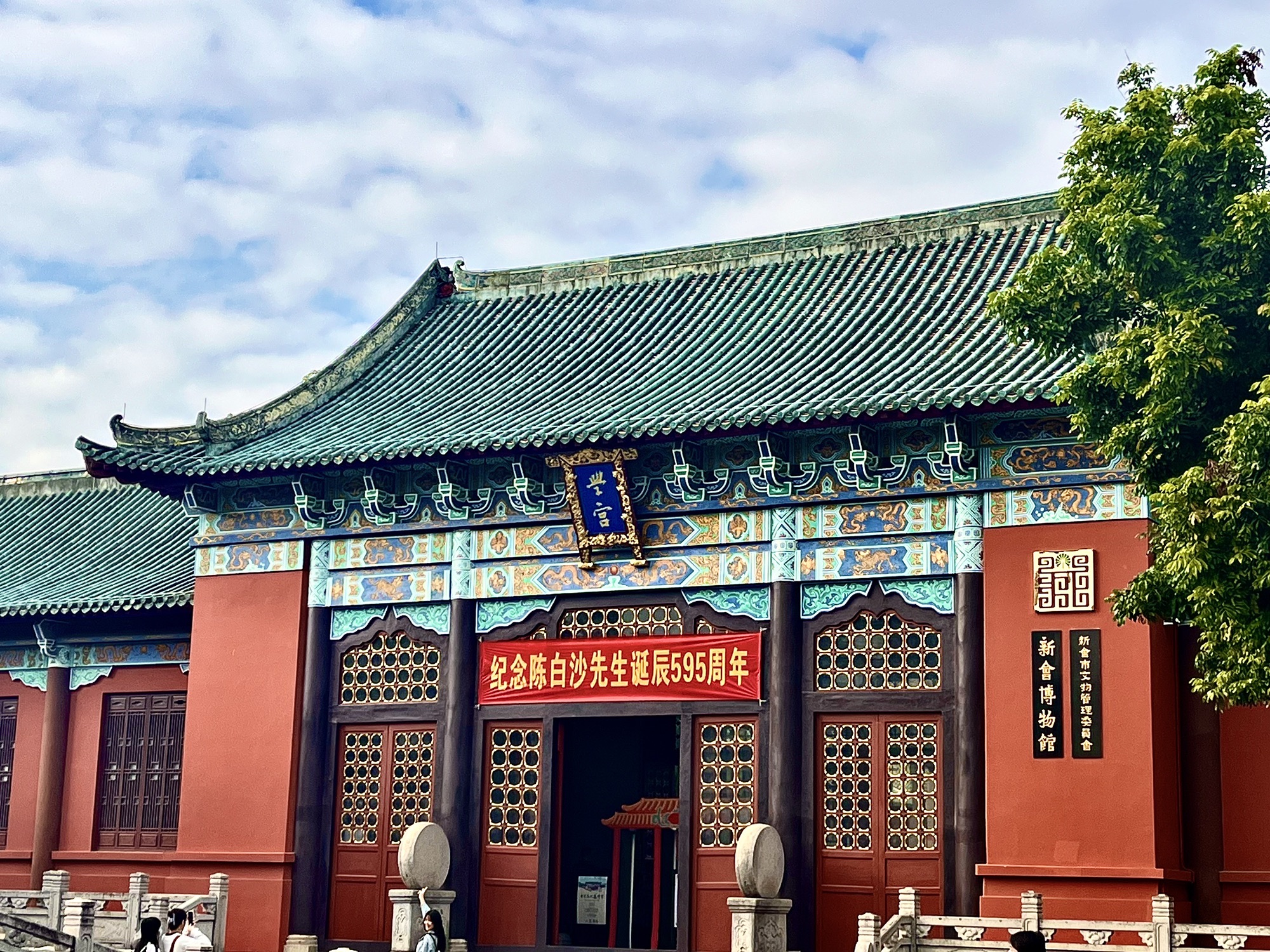 北园公园旅行图片 3