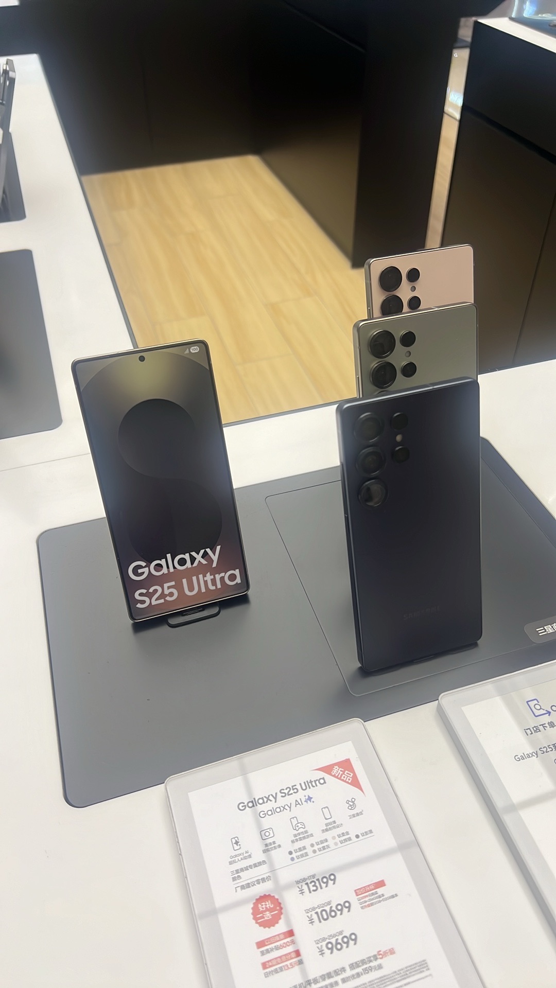 三星授权体验店(丽水万地广场店)