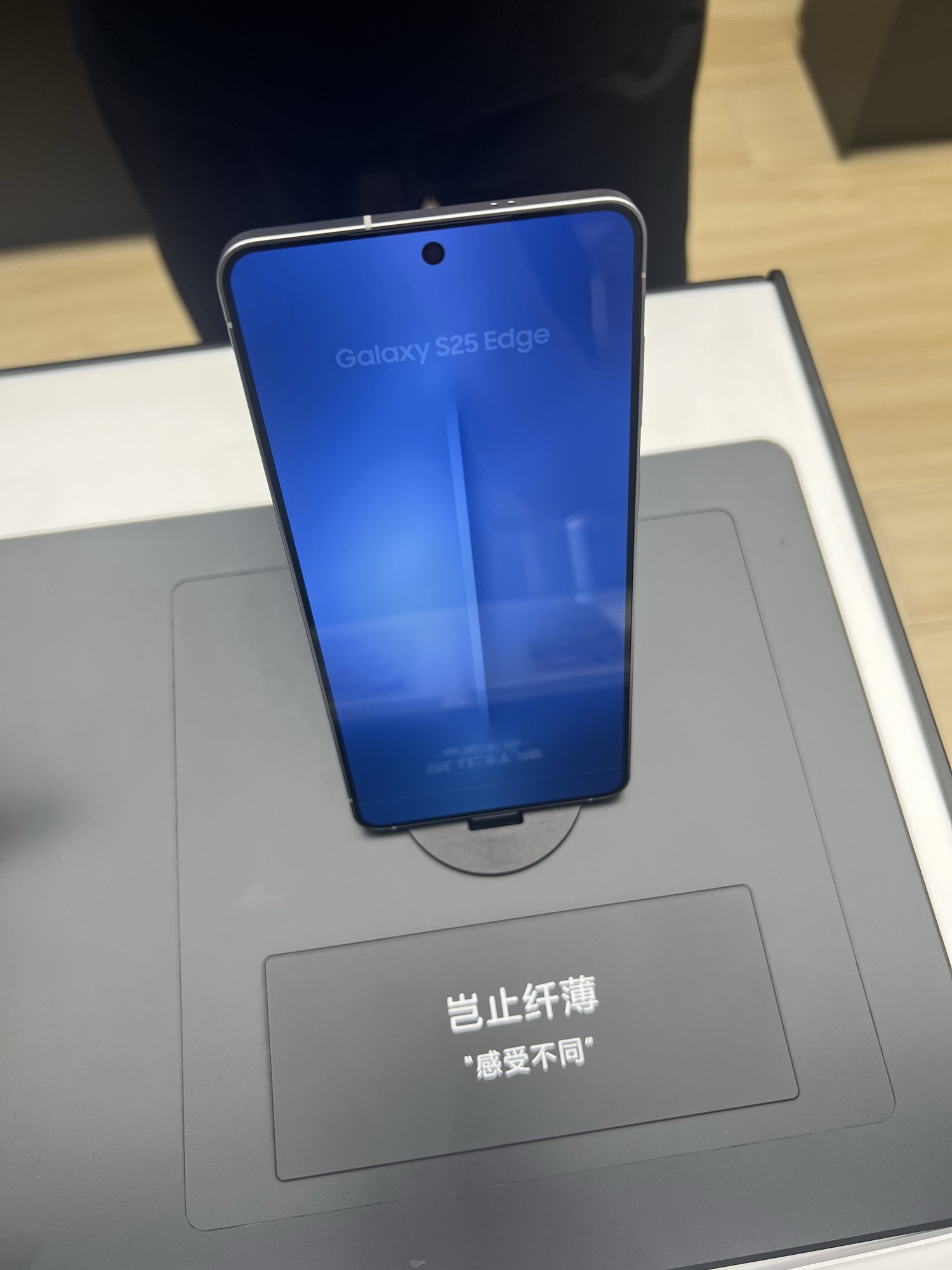 三星授权体验店(丽水万地广场店)