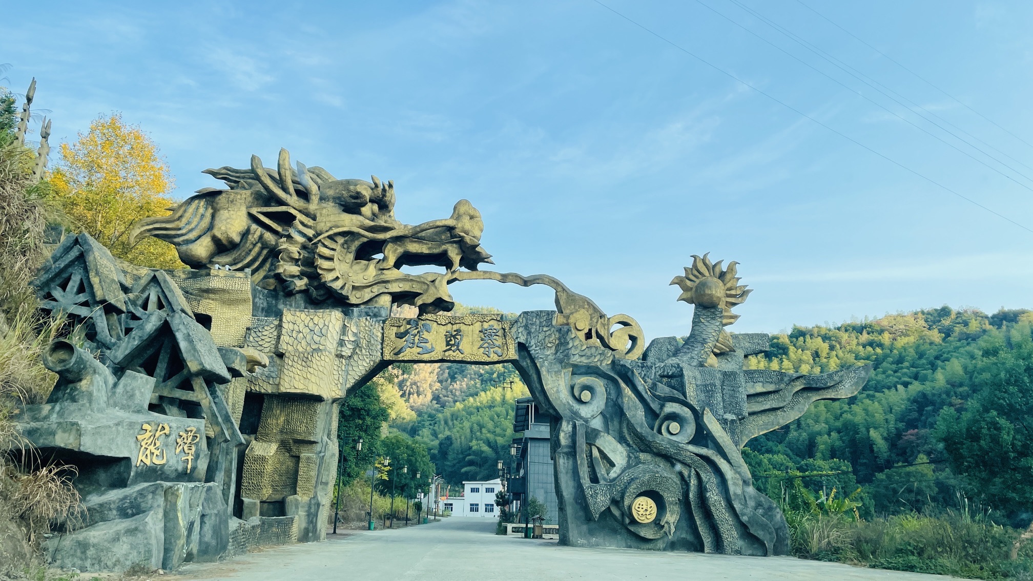 江西省黎川县龙头寨水利风景区旅行图片 1
