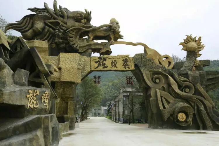 江西省黎川县龙头寨水利风景区旅行图片 1