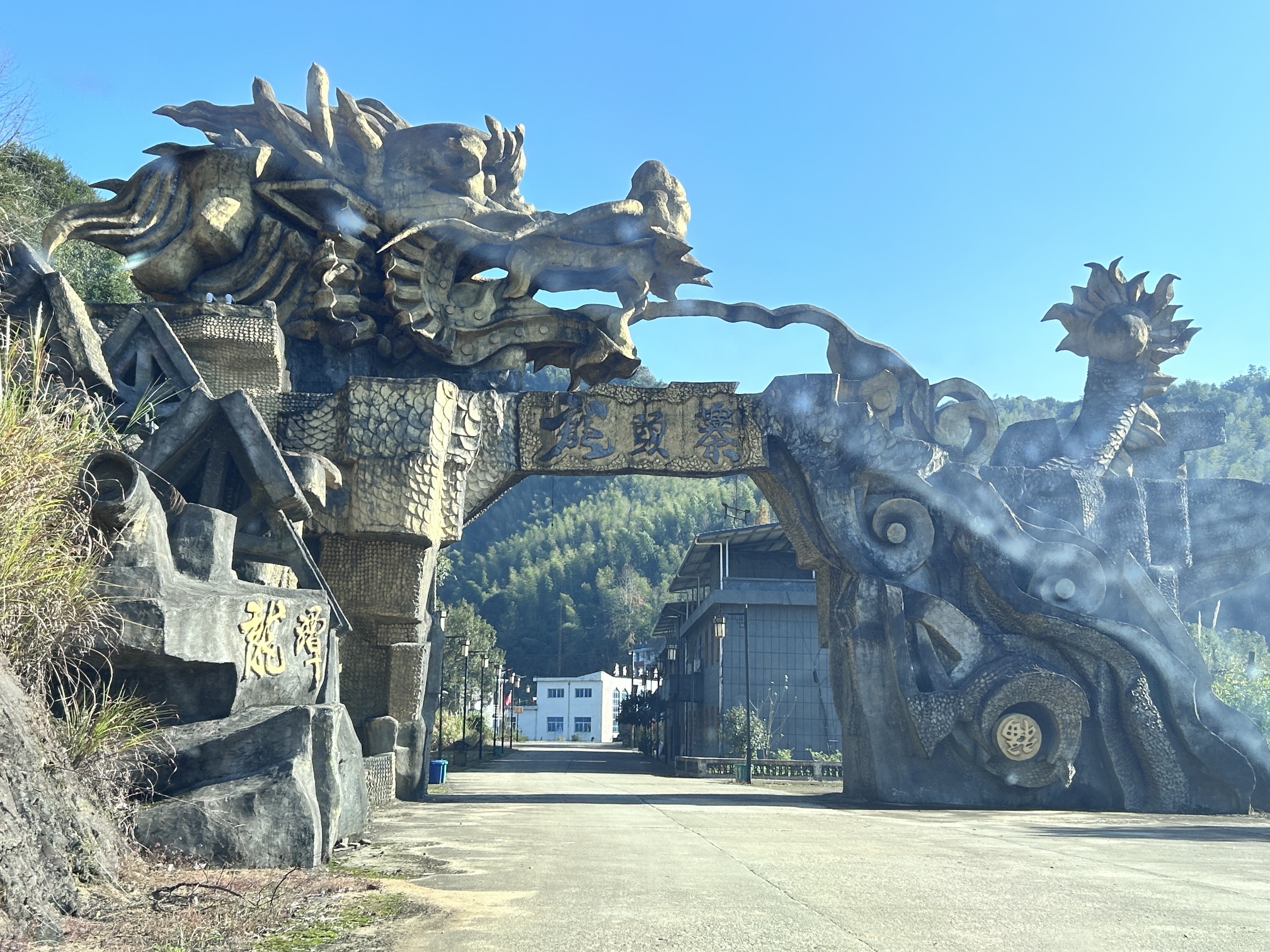 江西省黎川县龙头寨水利风景区旅行图片 3