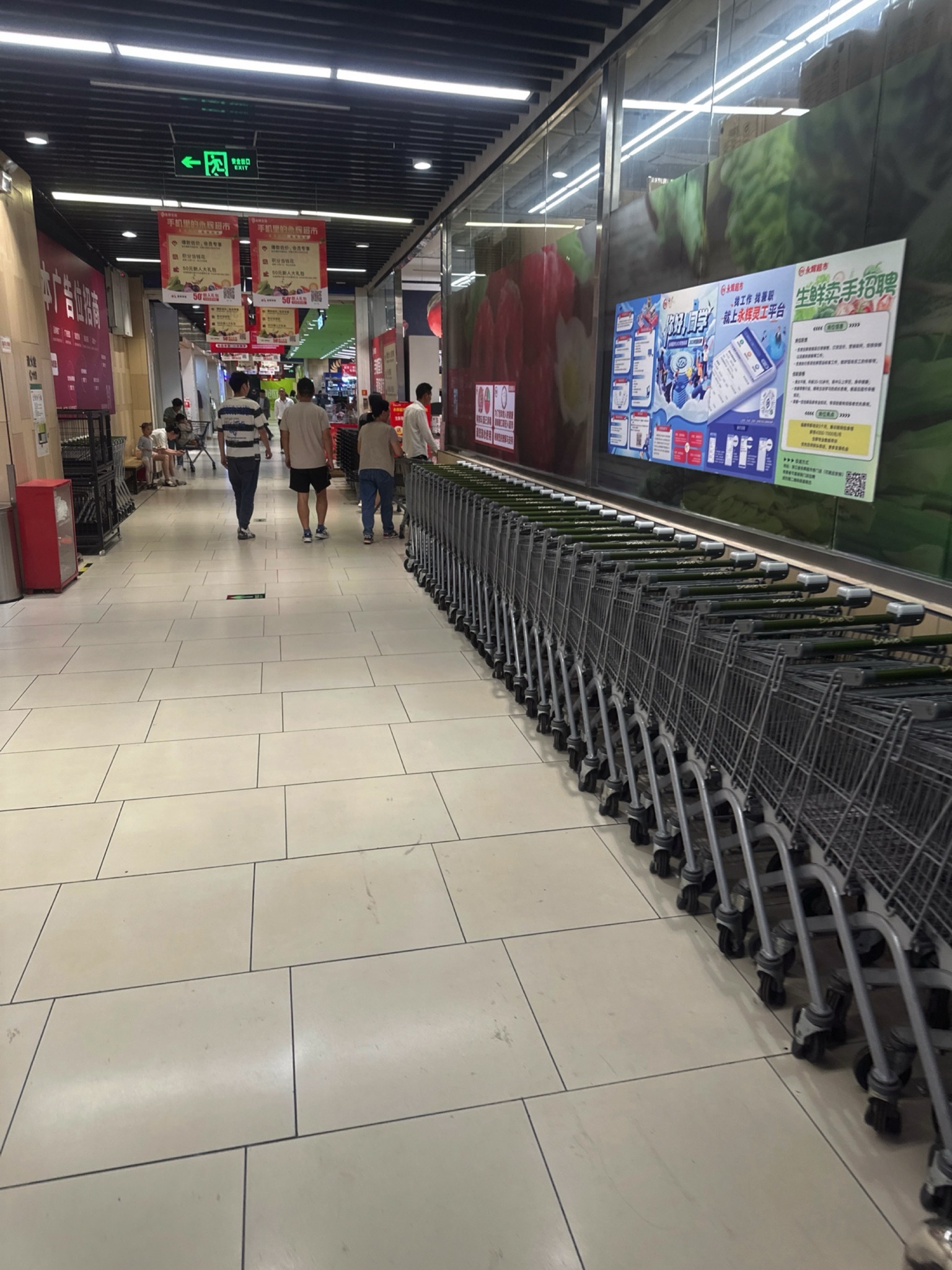 永辉超市(义乌佛堂宝龙店)