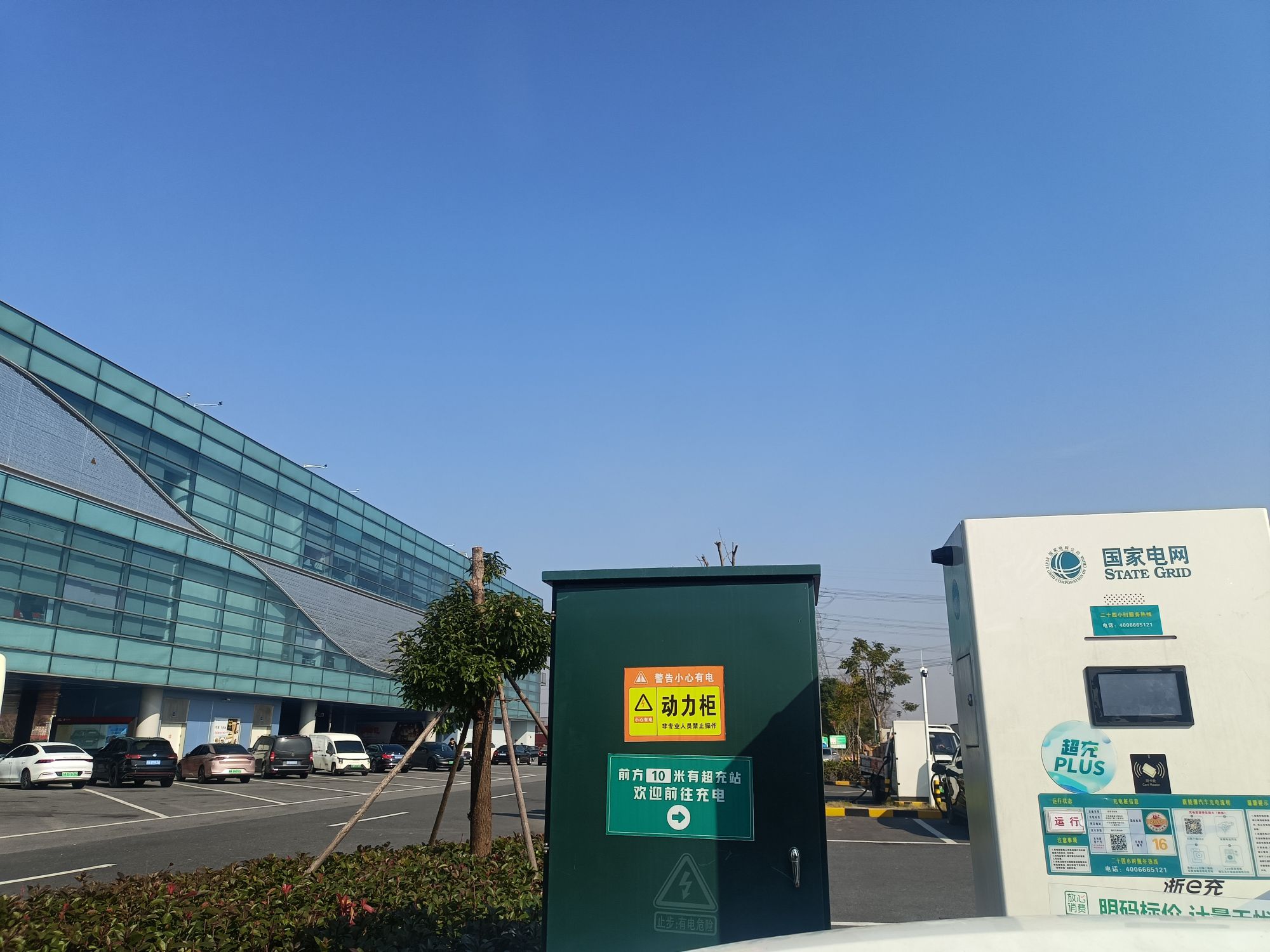 国家电网汽车充电站(沪昆高速嘉兴服务区充电站上海方向)