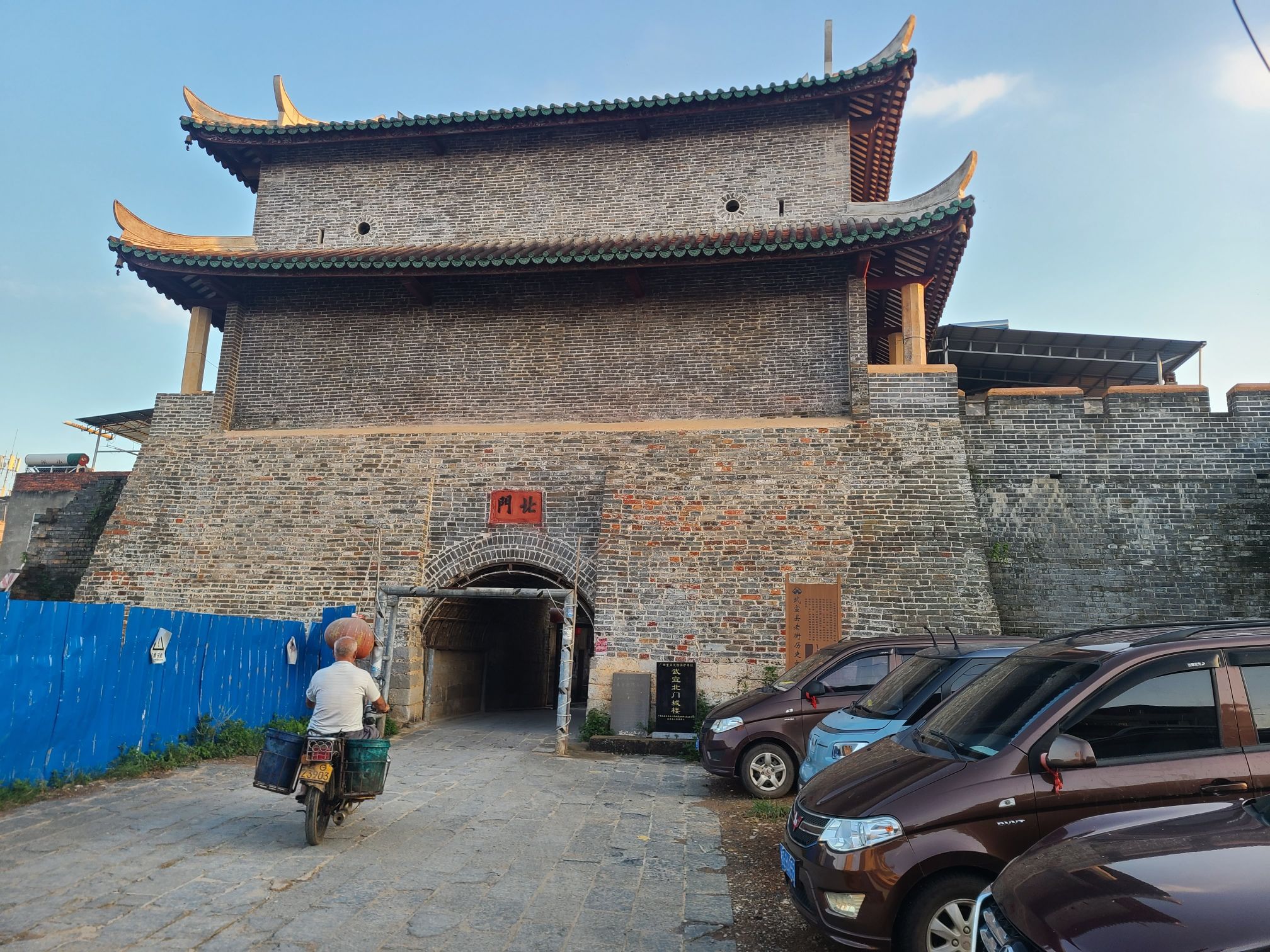 武宣县北门城楼旅行图片 1