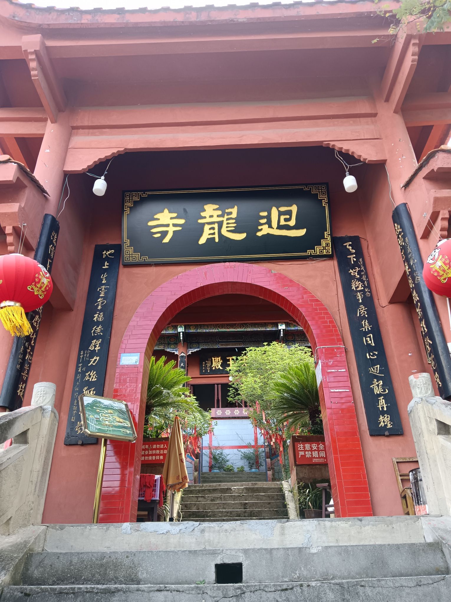 回龙寺实景照片