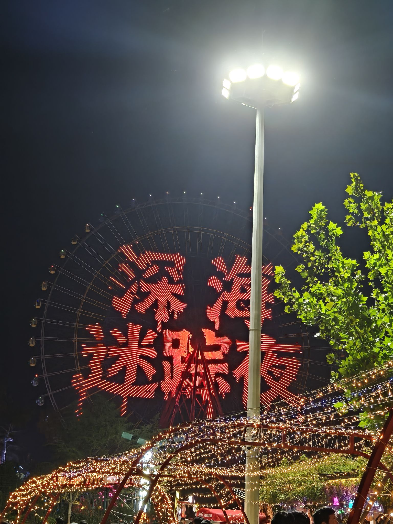 郑州海昌海洋公园旅行图片 2