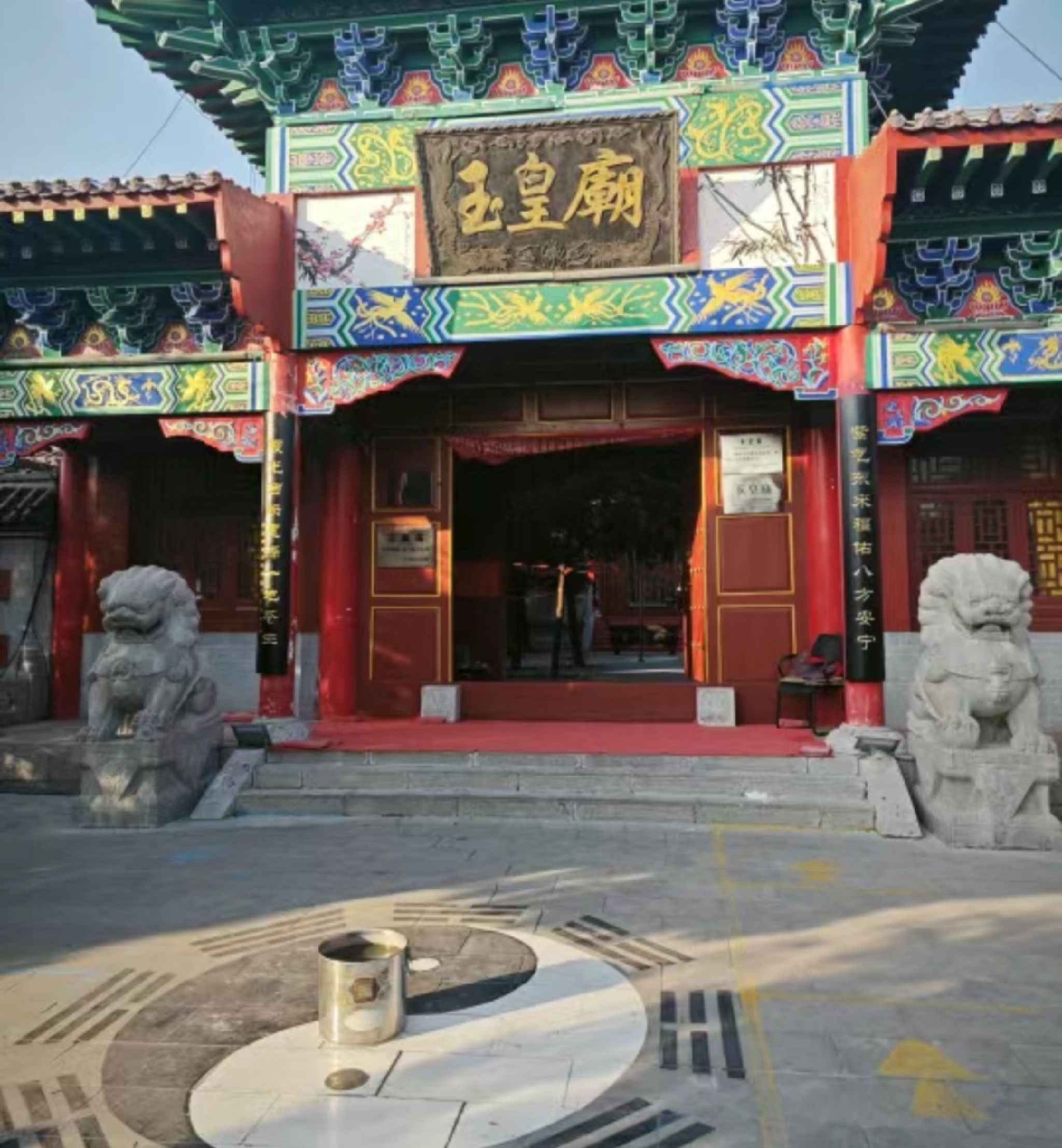 玉皇山玉皇宫旅行图片 1