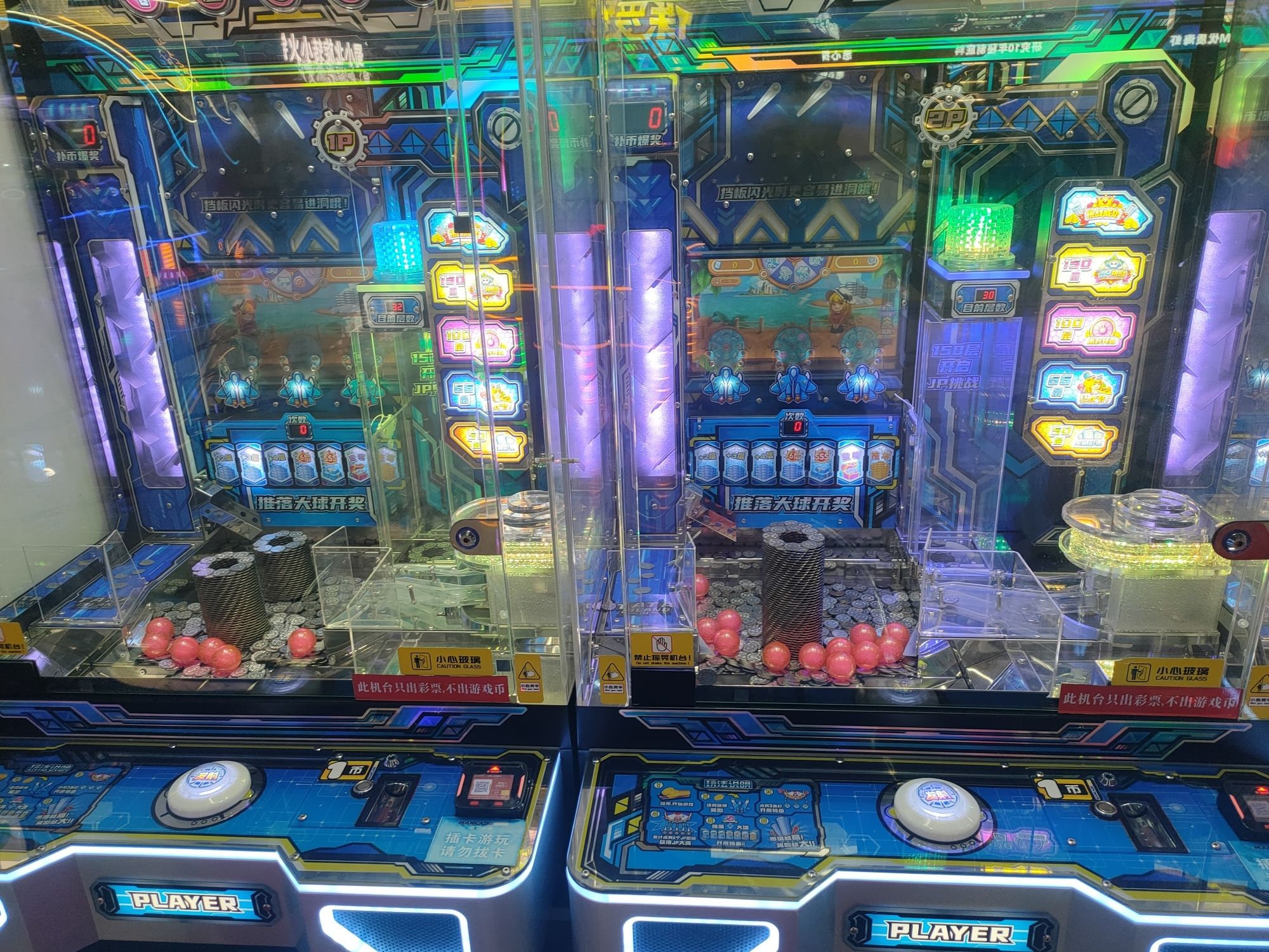 慢车道欢聚中心(金鹏玖玖广场店)
