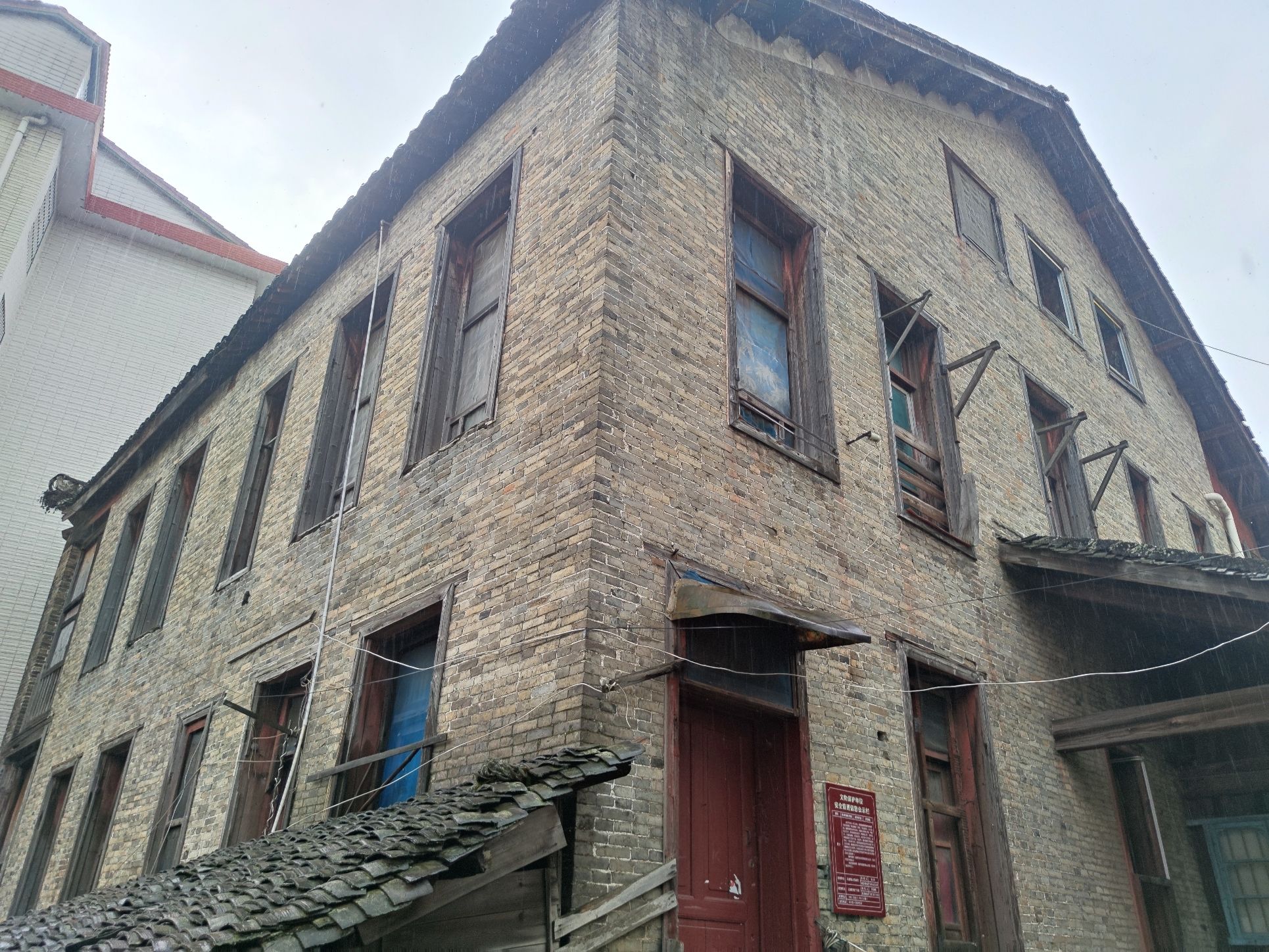 希来德牧师楼旧址