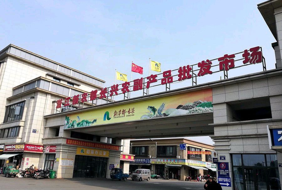 新农都
