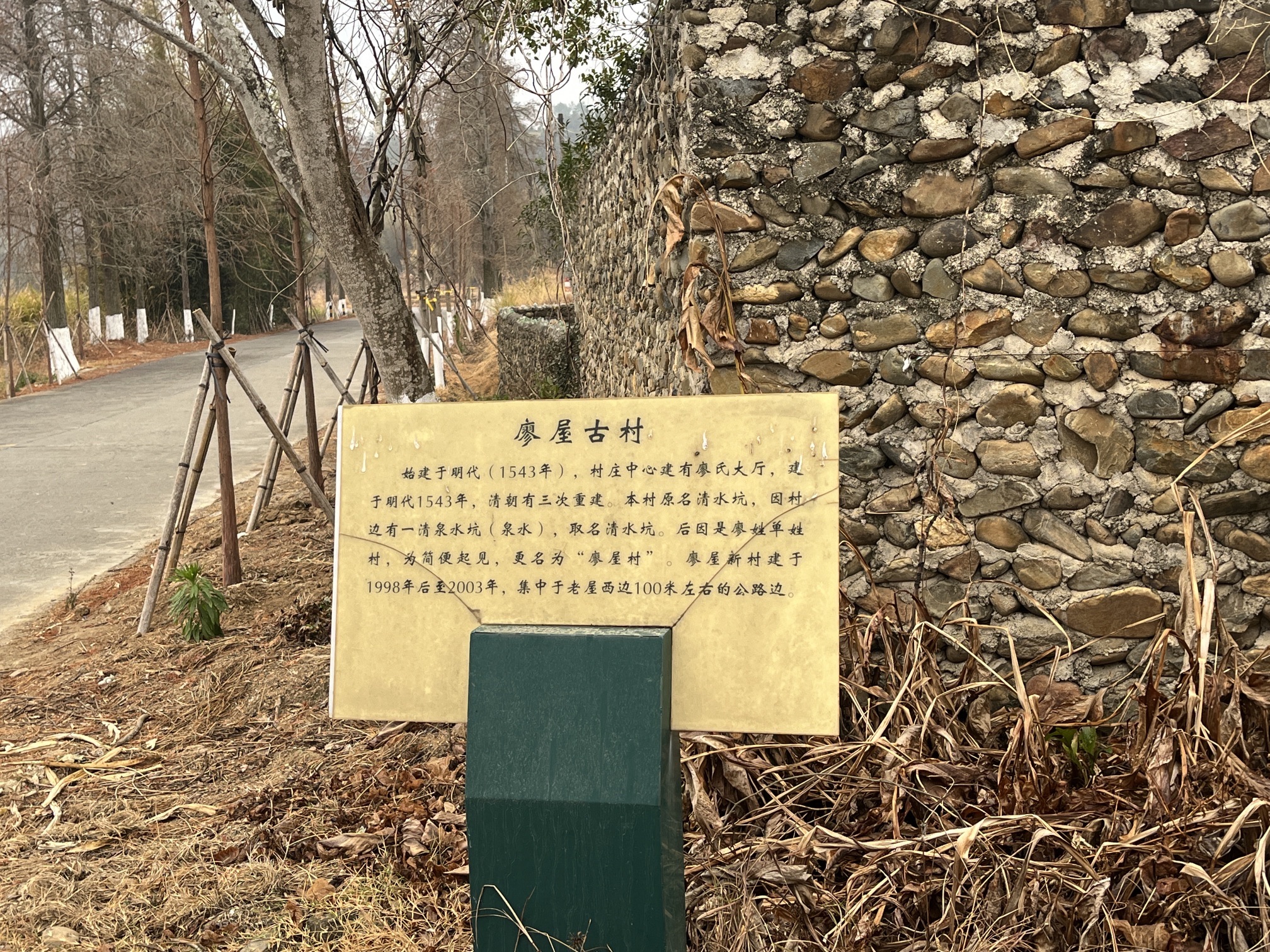 始兴古堡旅行图片 1
