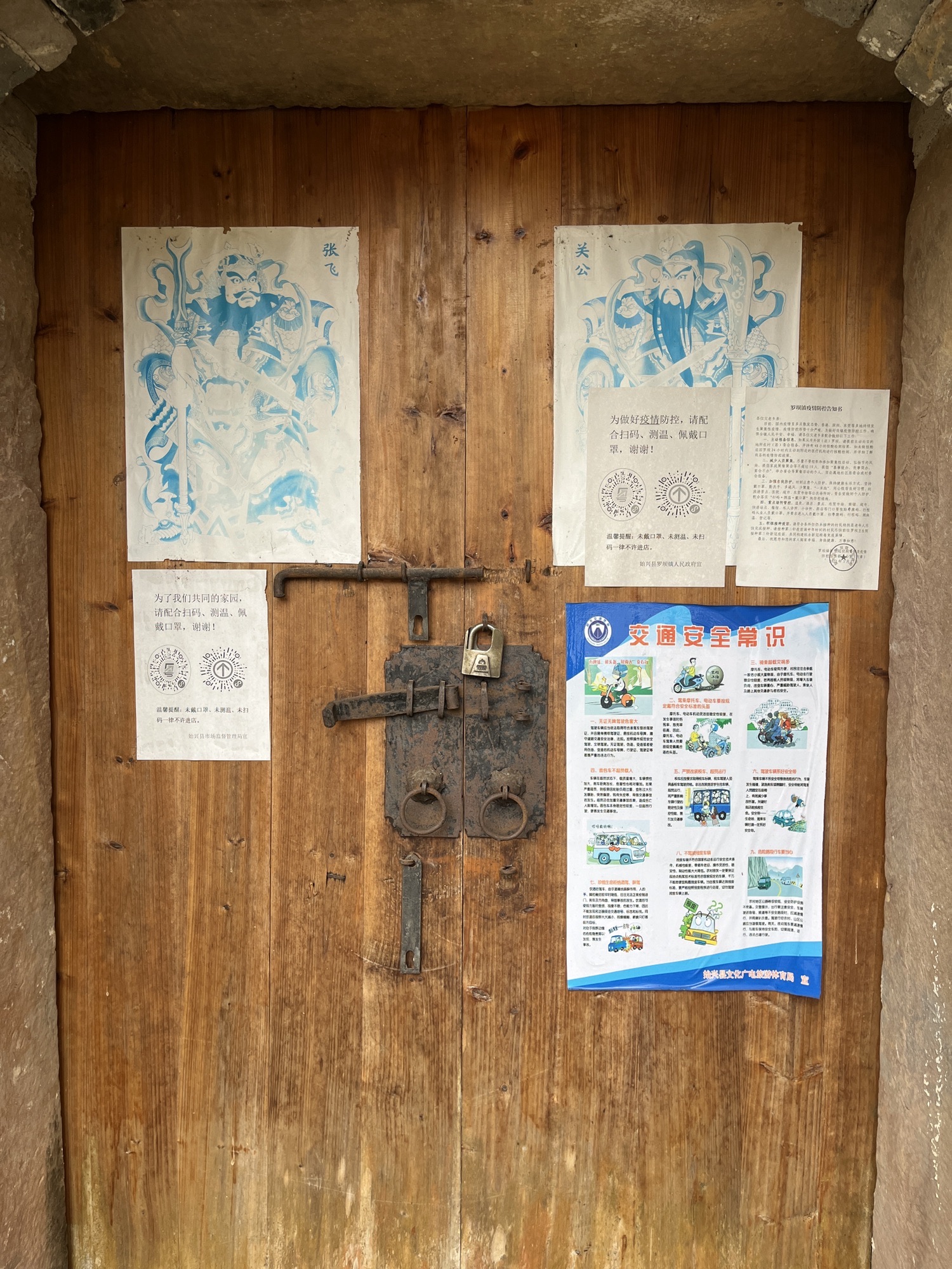 始兴古堡旅行图片 2