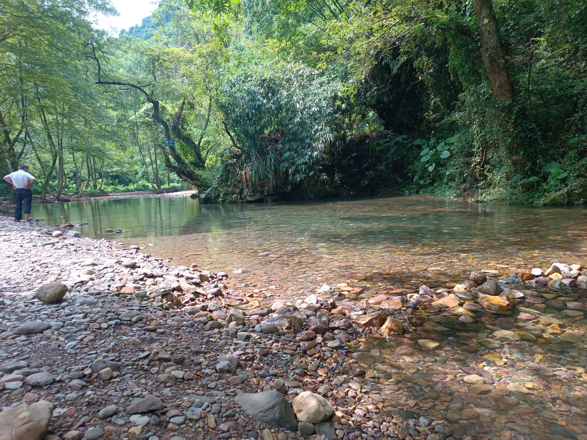 穿岩旅行图片 1