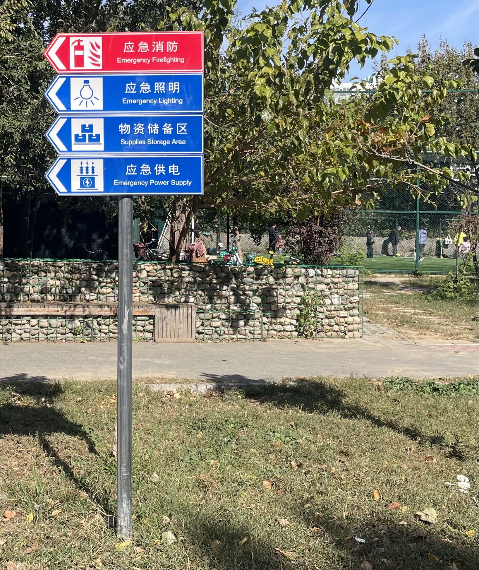 大红门远洋文化广场旅行图片 3