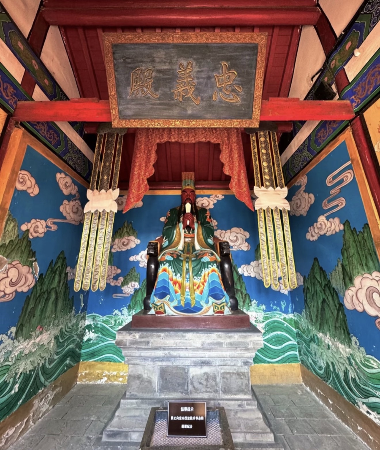 沈阳关帝圣君庙实景照片
