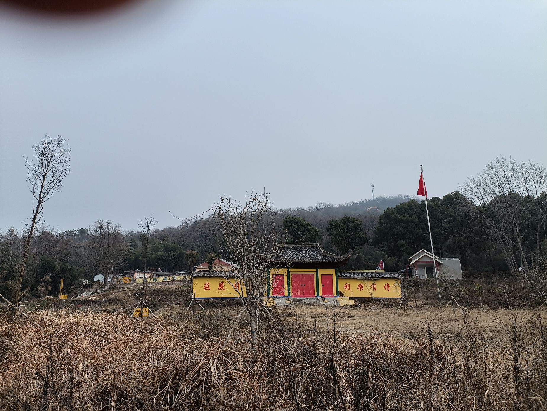 普云禅寺