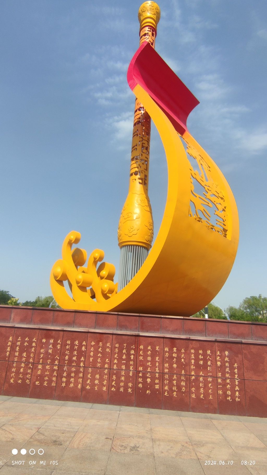 喀左龙源旅游区旅行图片 1