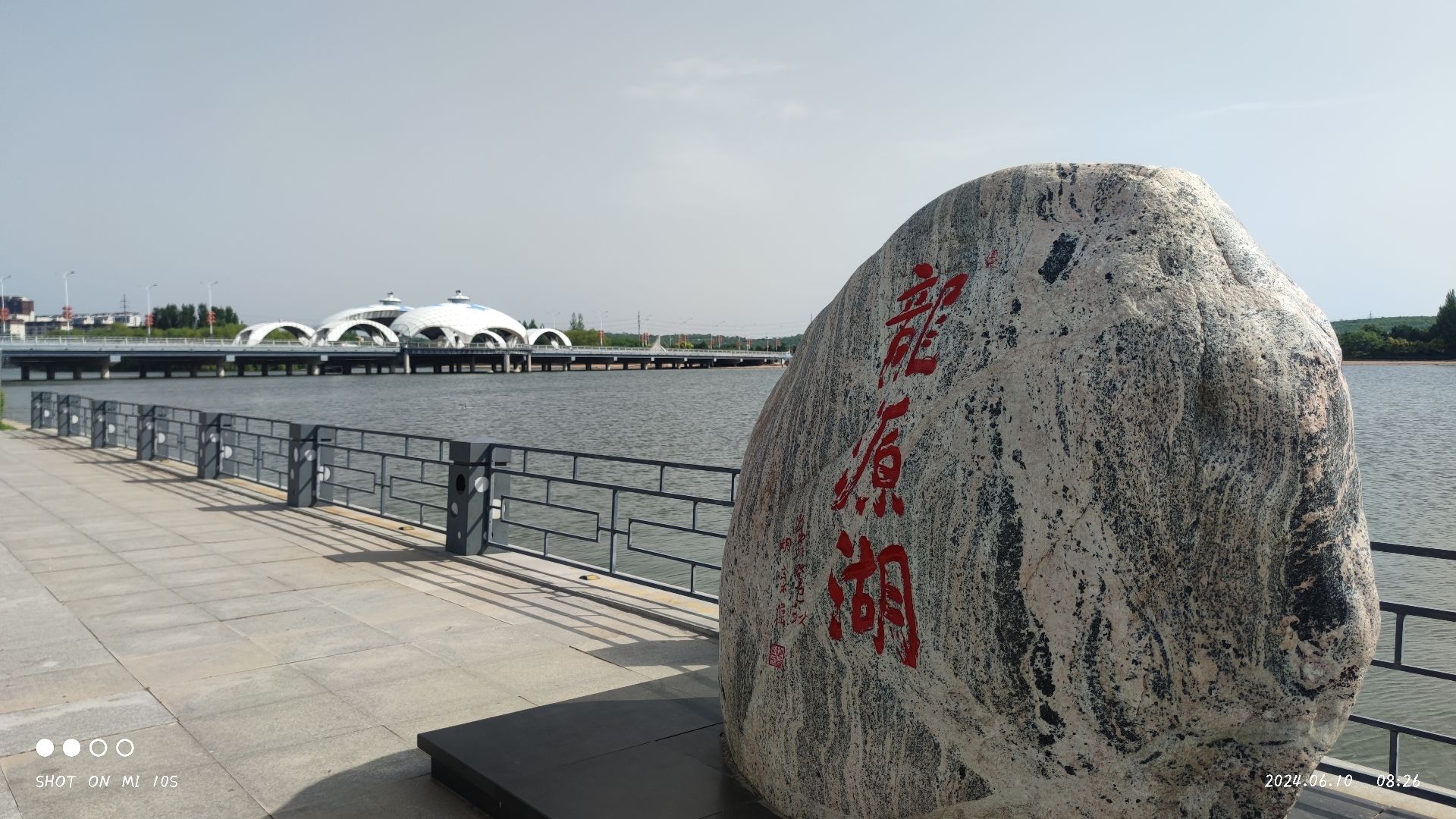 喀左龙源旅游区旅行图片 2