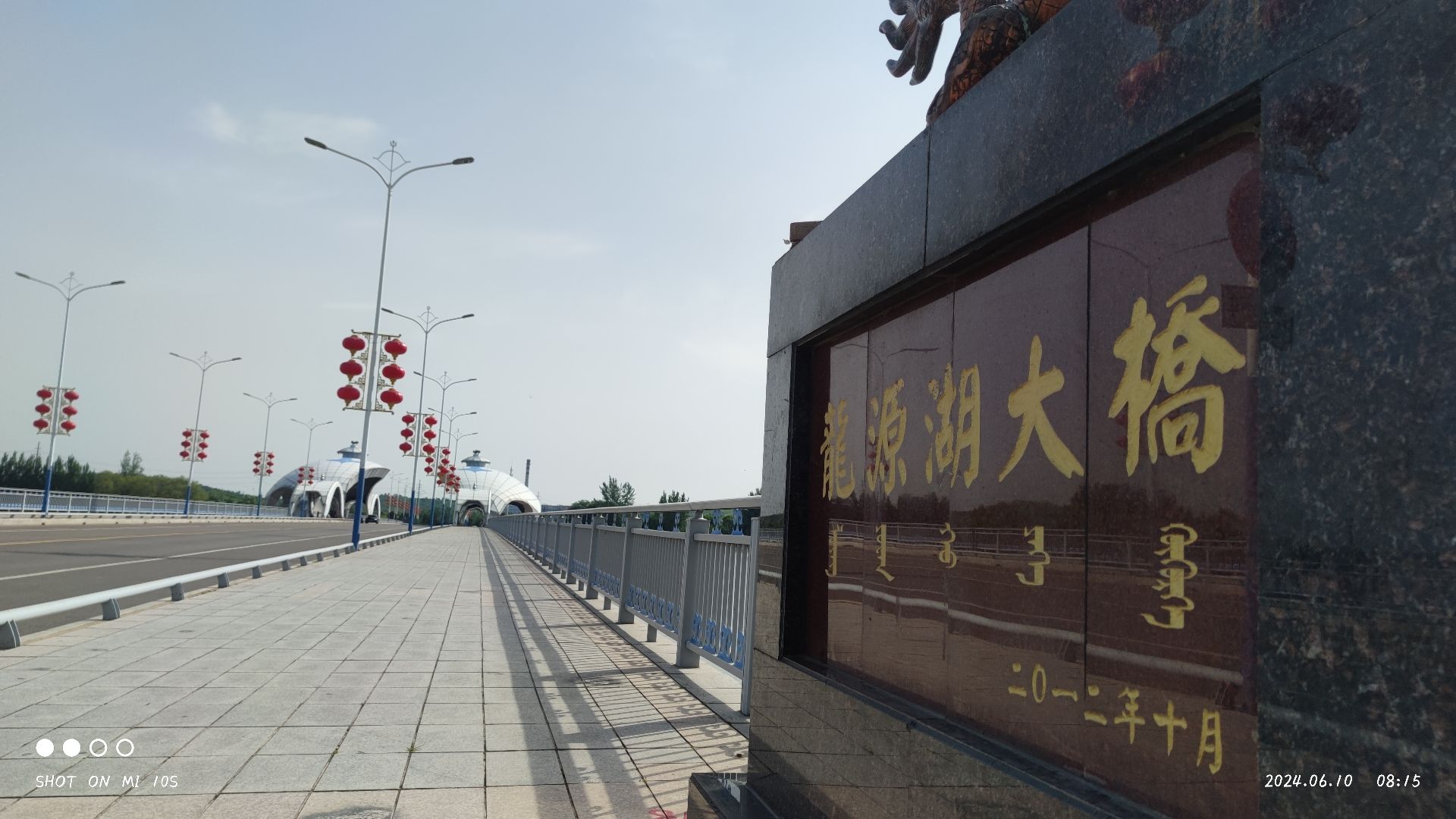 喀左龙源旅游区旅行图片 3