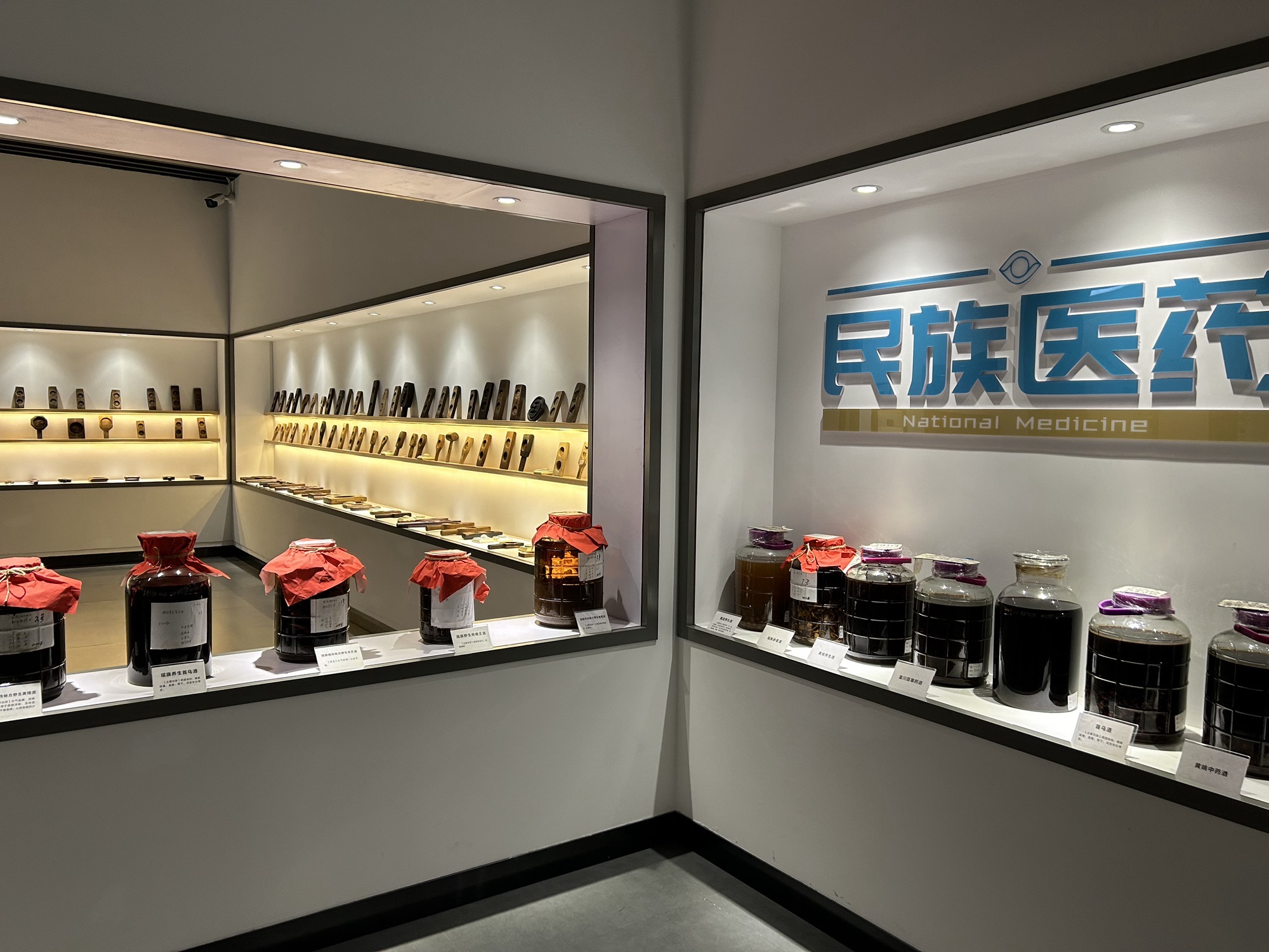 贺州民族文化博物馆