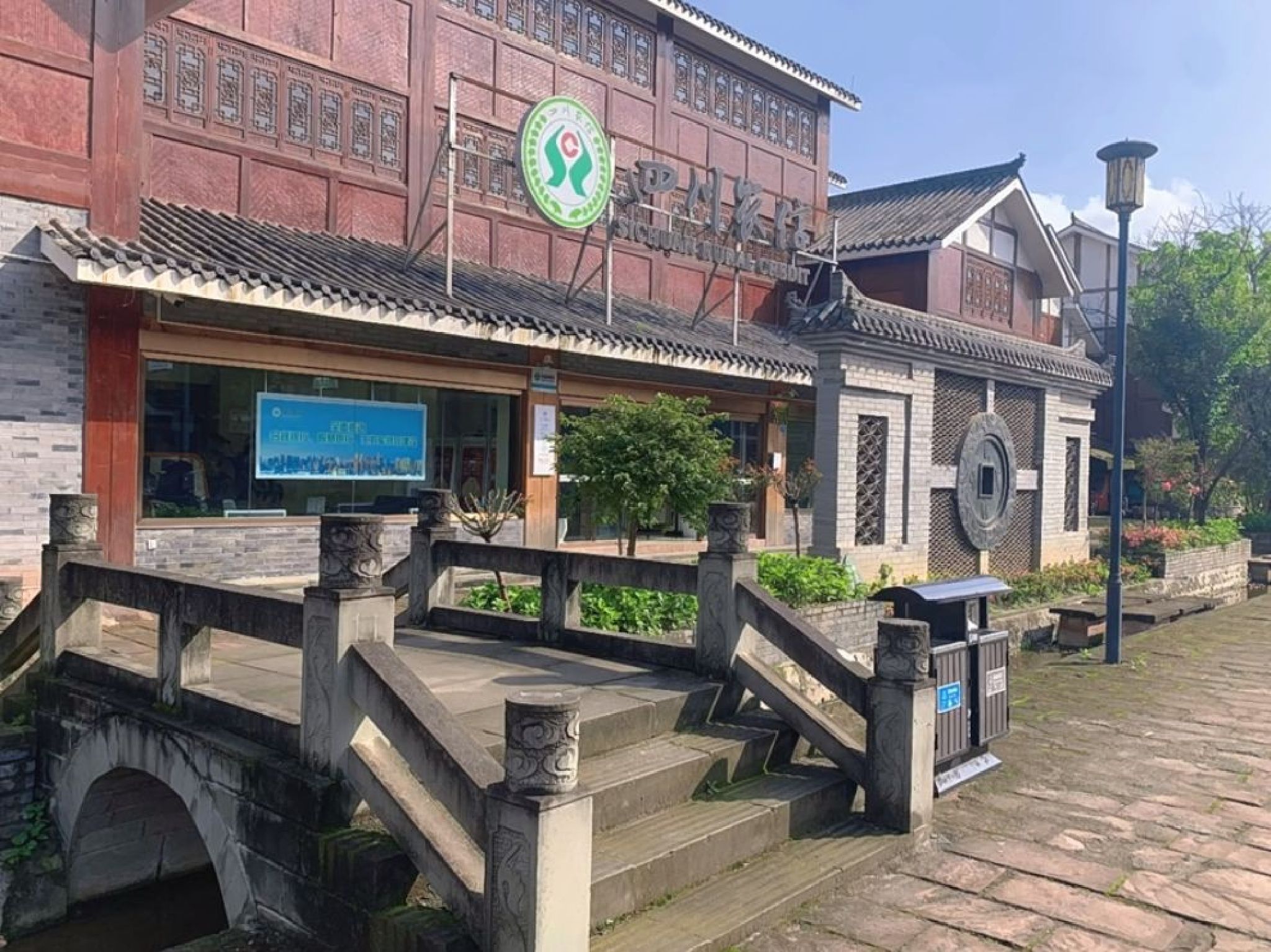 雅安市芦山县龙门古镇旅游景区旅行图片 3