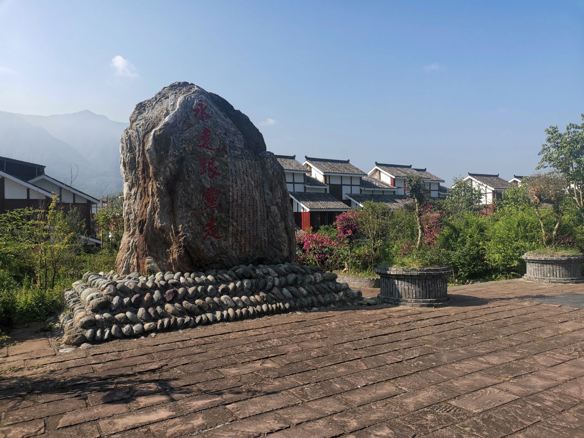 雅安市芦山县龙门古镇旅游景区旅行图片 1