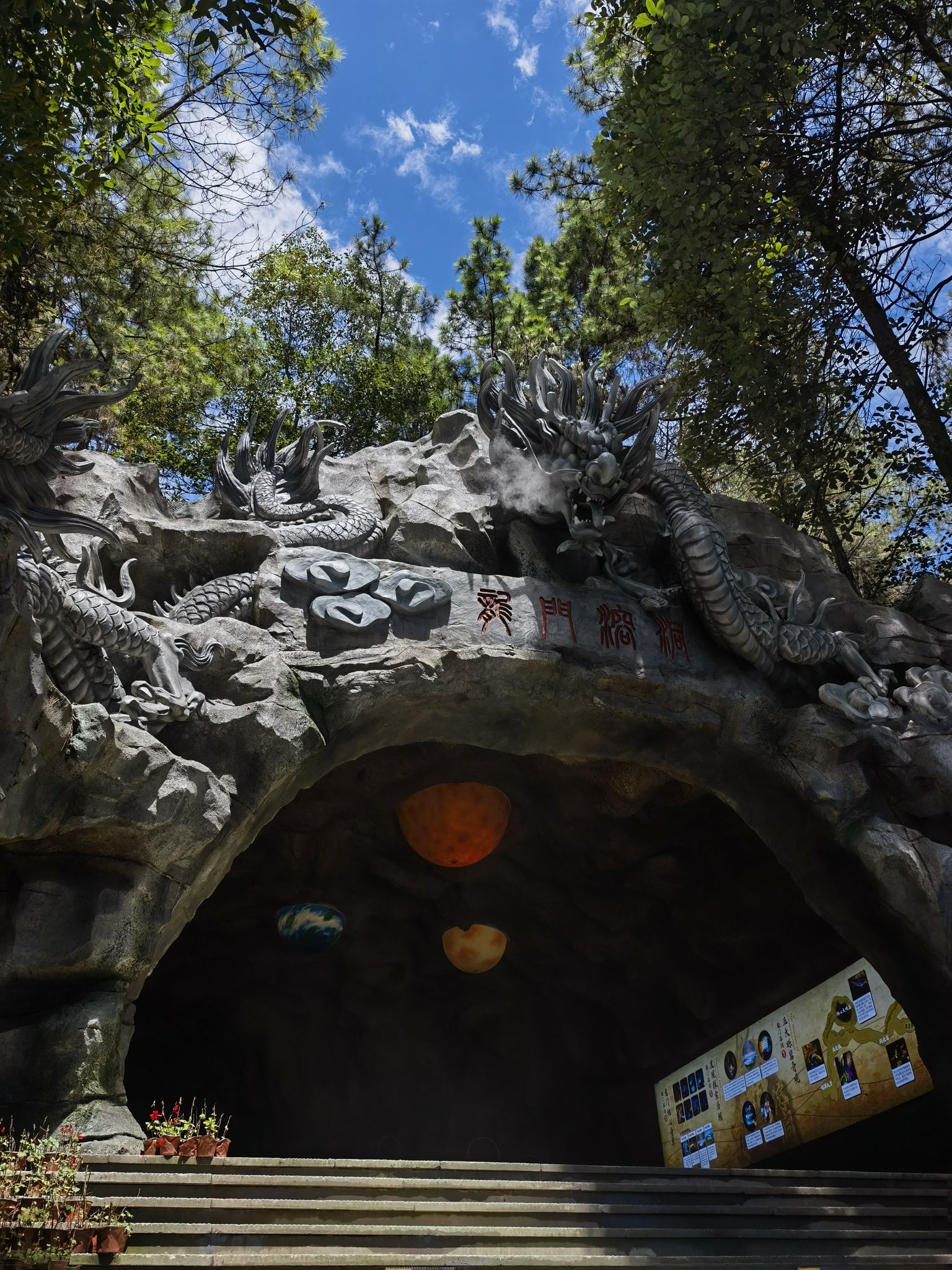 雅安市芦山县龙门古镇旅游景区旅行图片 2