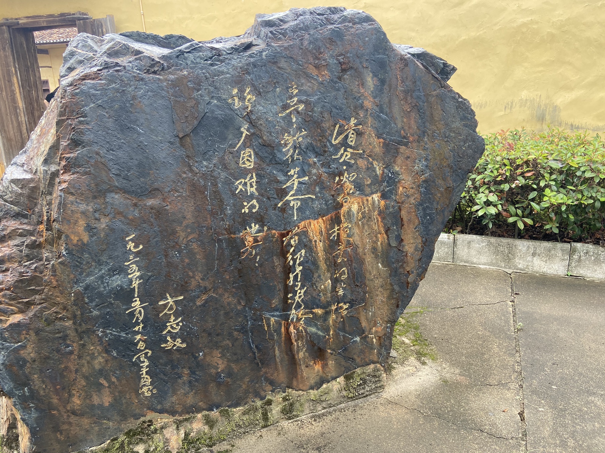 横峰葛源景区旅行图片 3